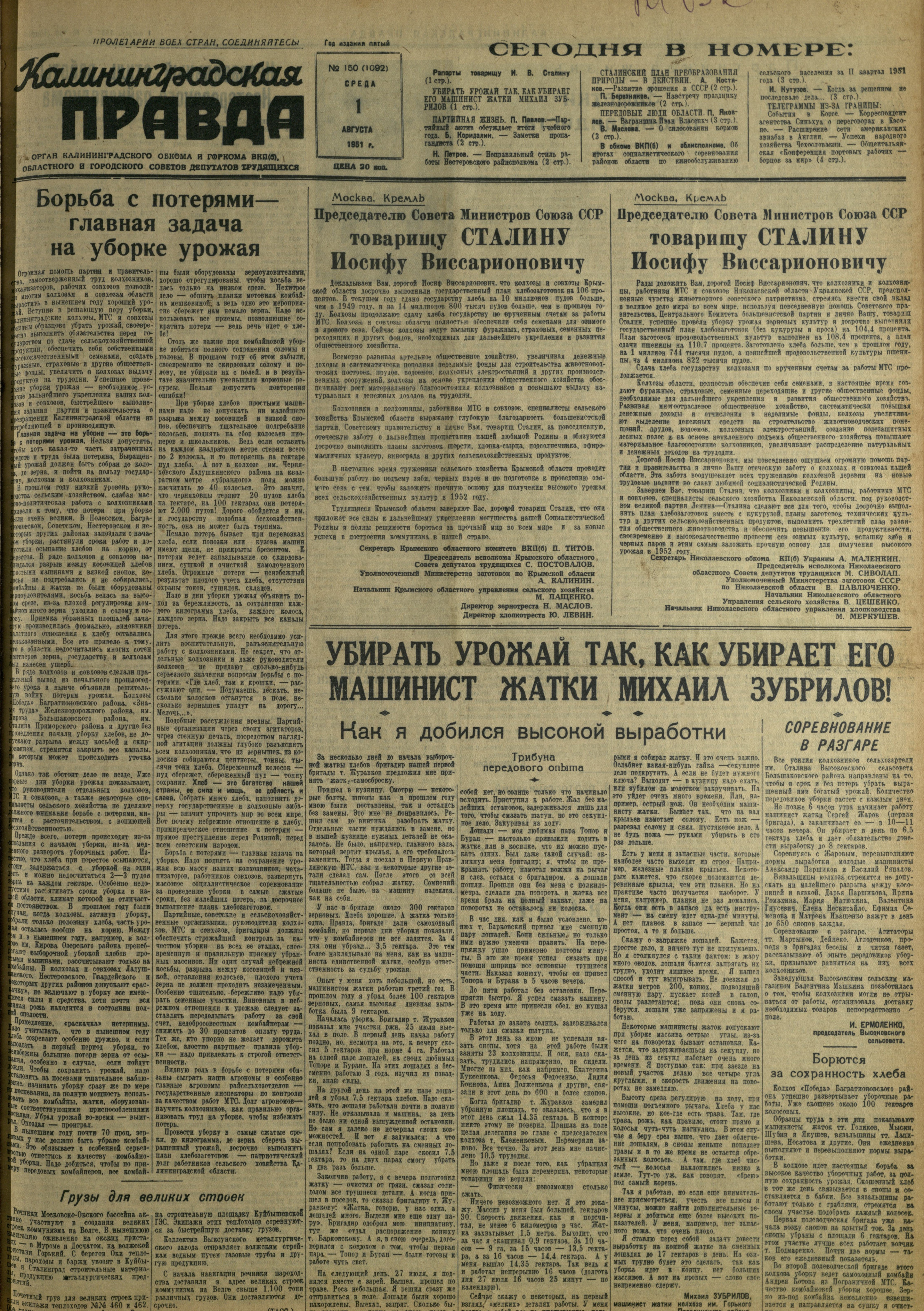 150-8-51-1