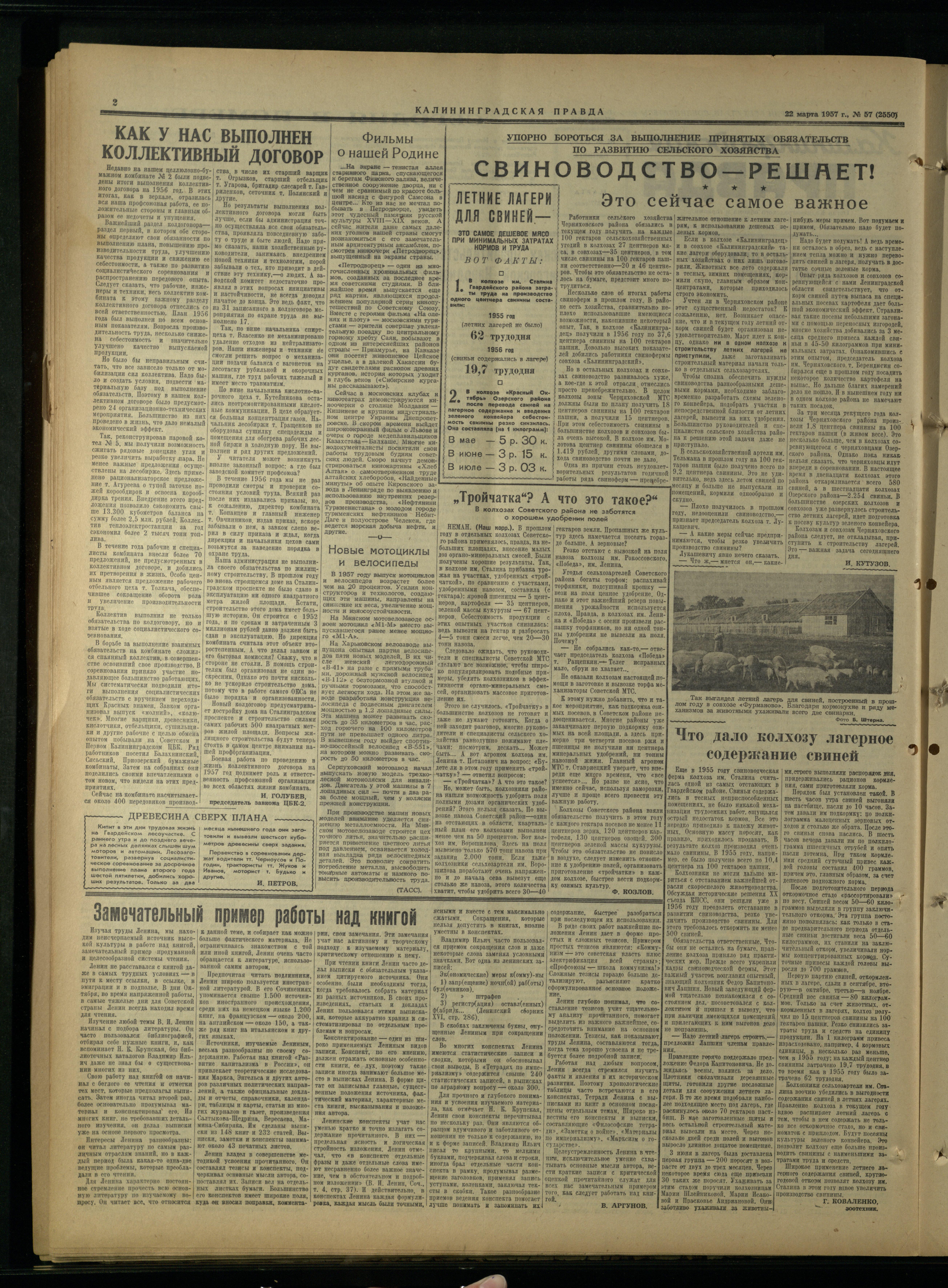 57-3-57-2