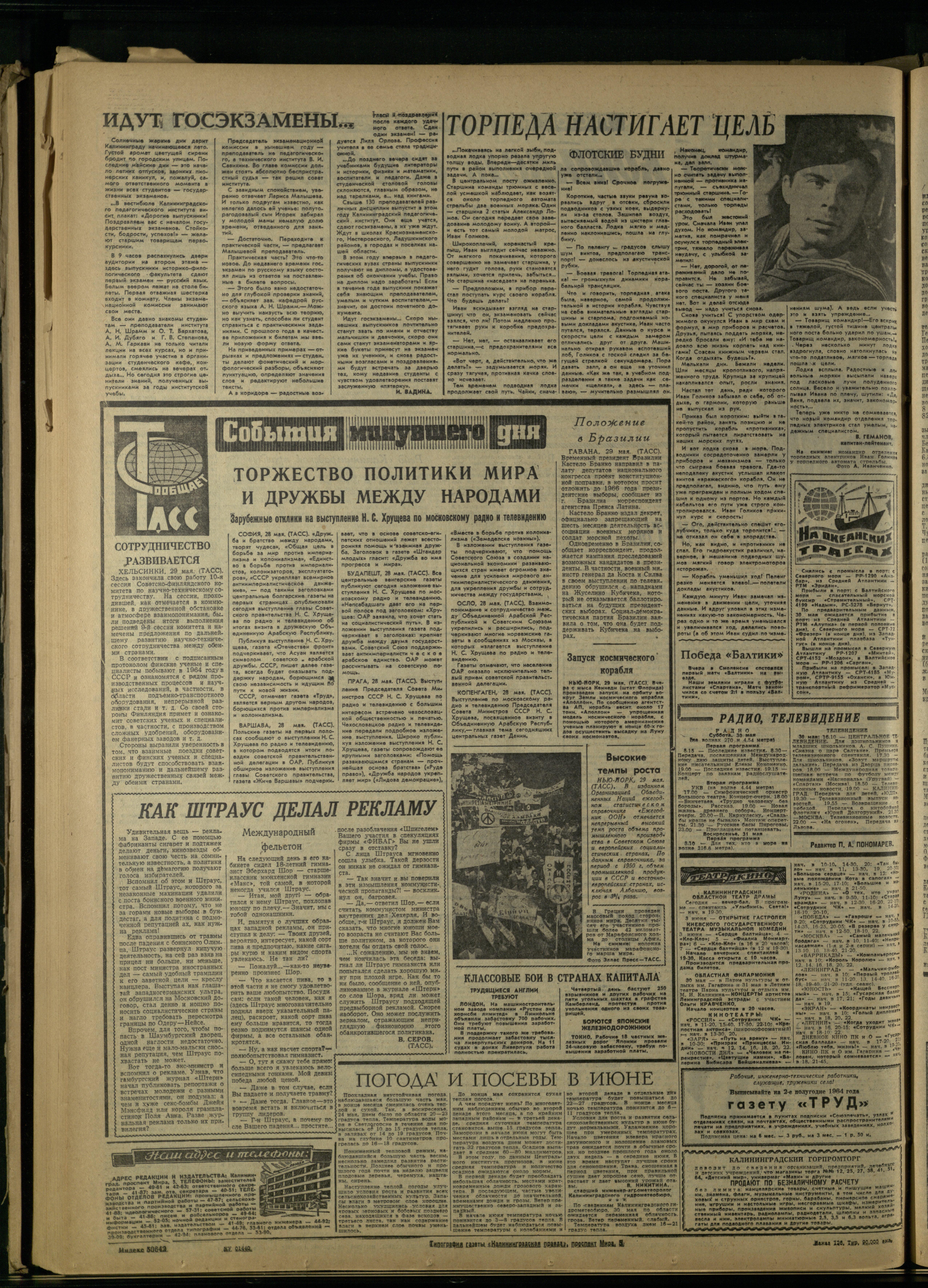 126-5-64-4