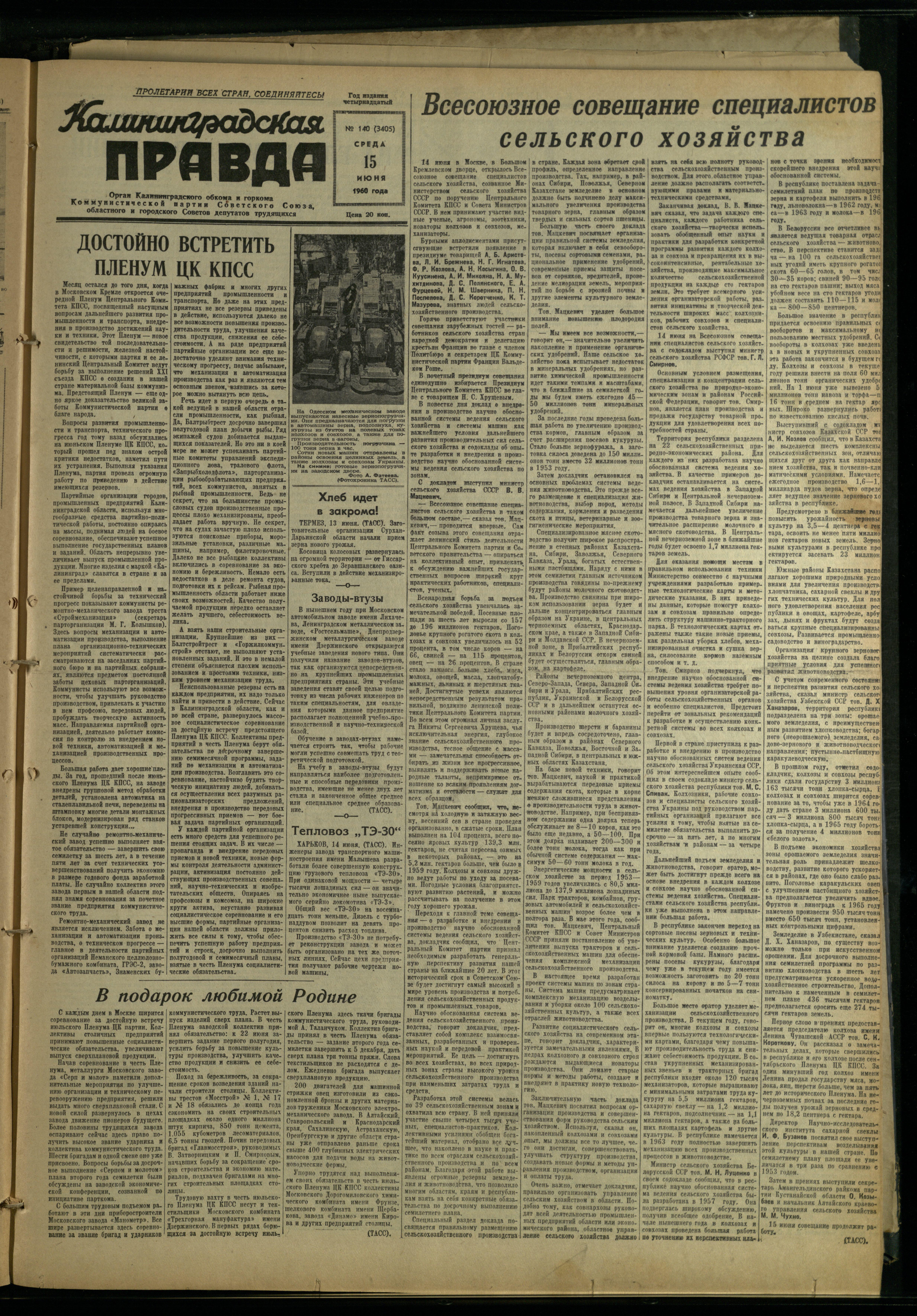 140-6-60-1
