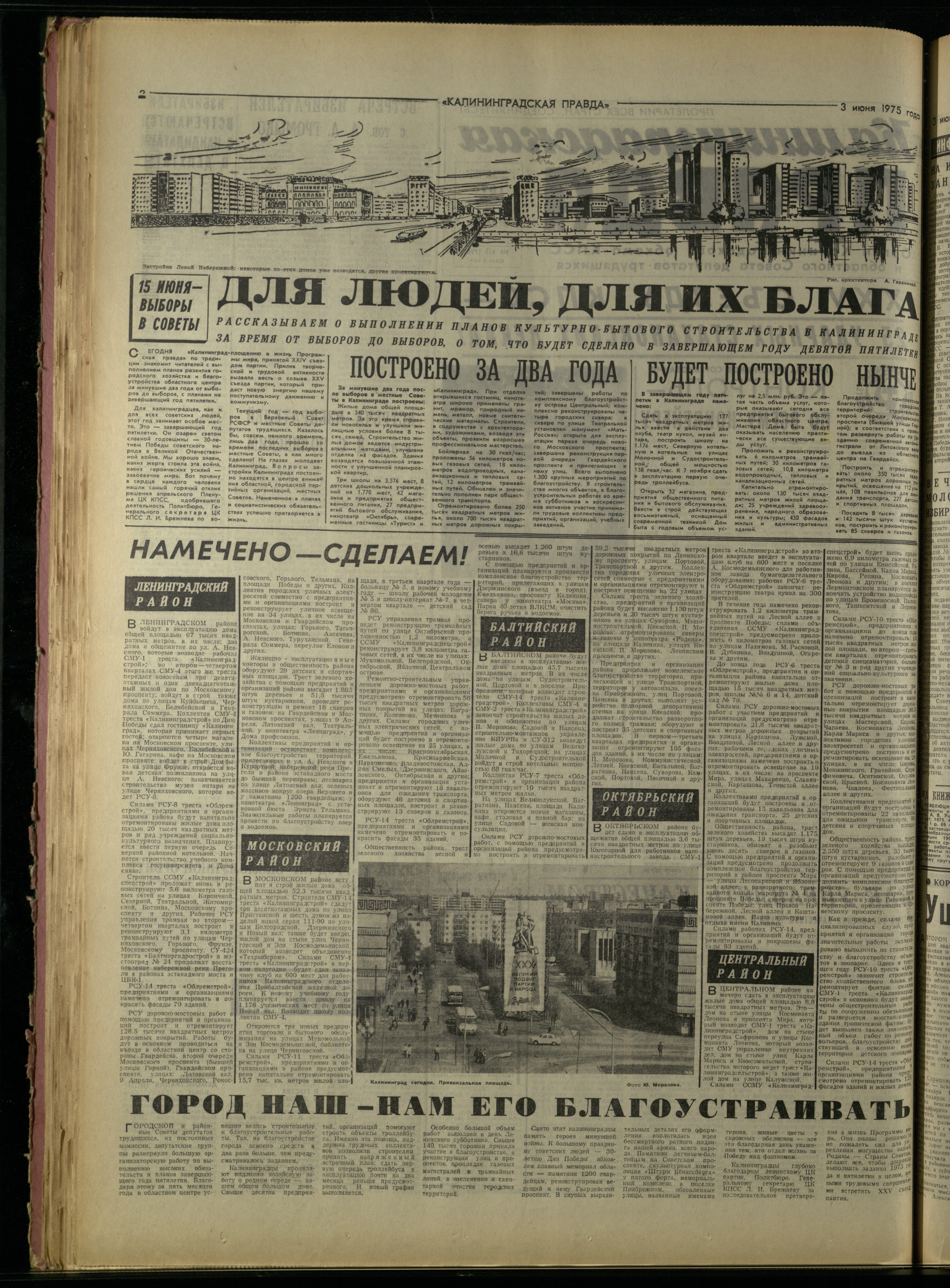 128-6-75-2