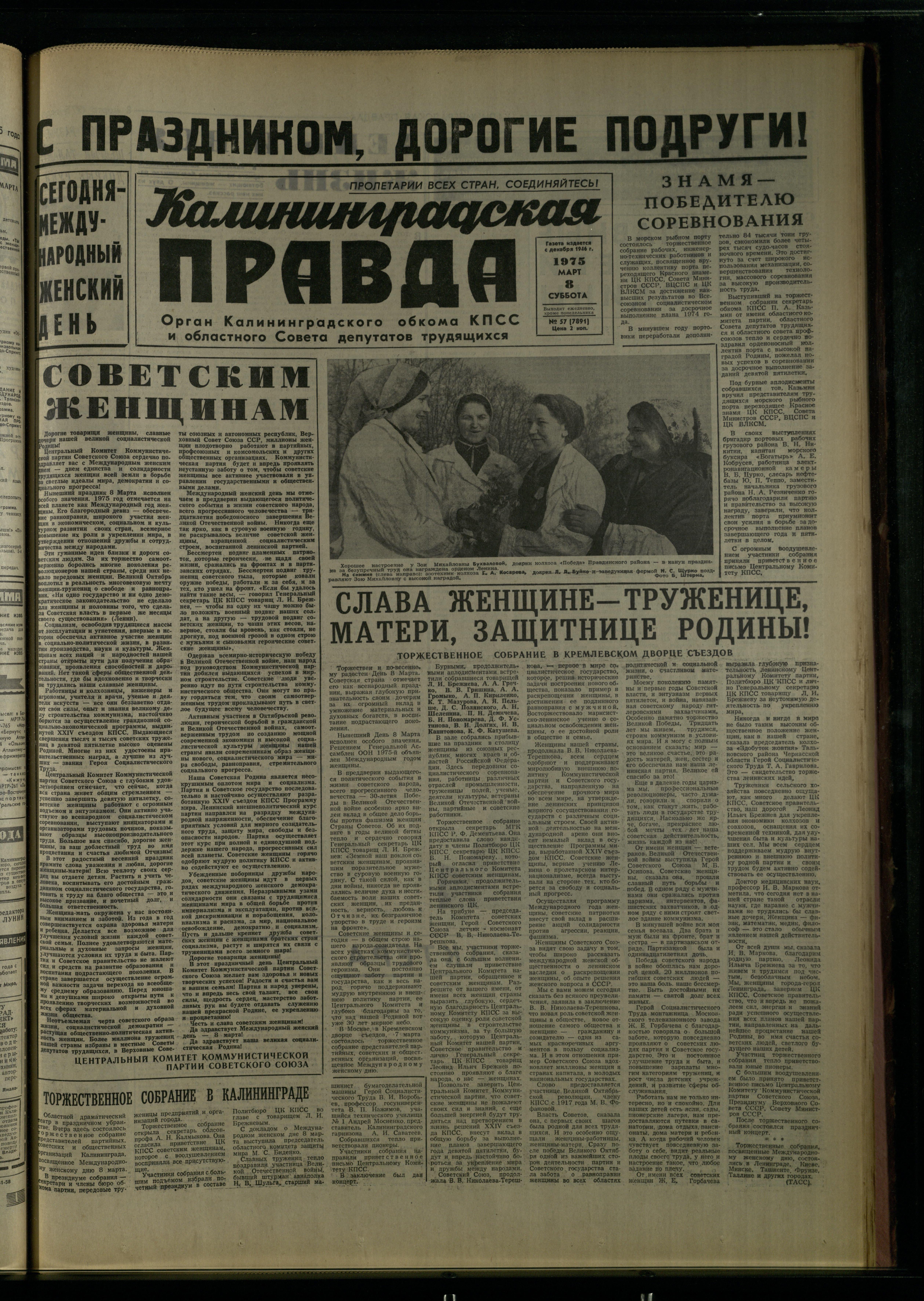 57-3-75-1