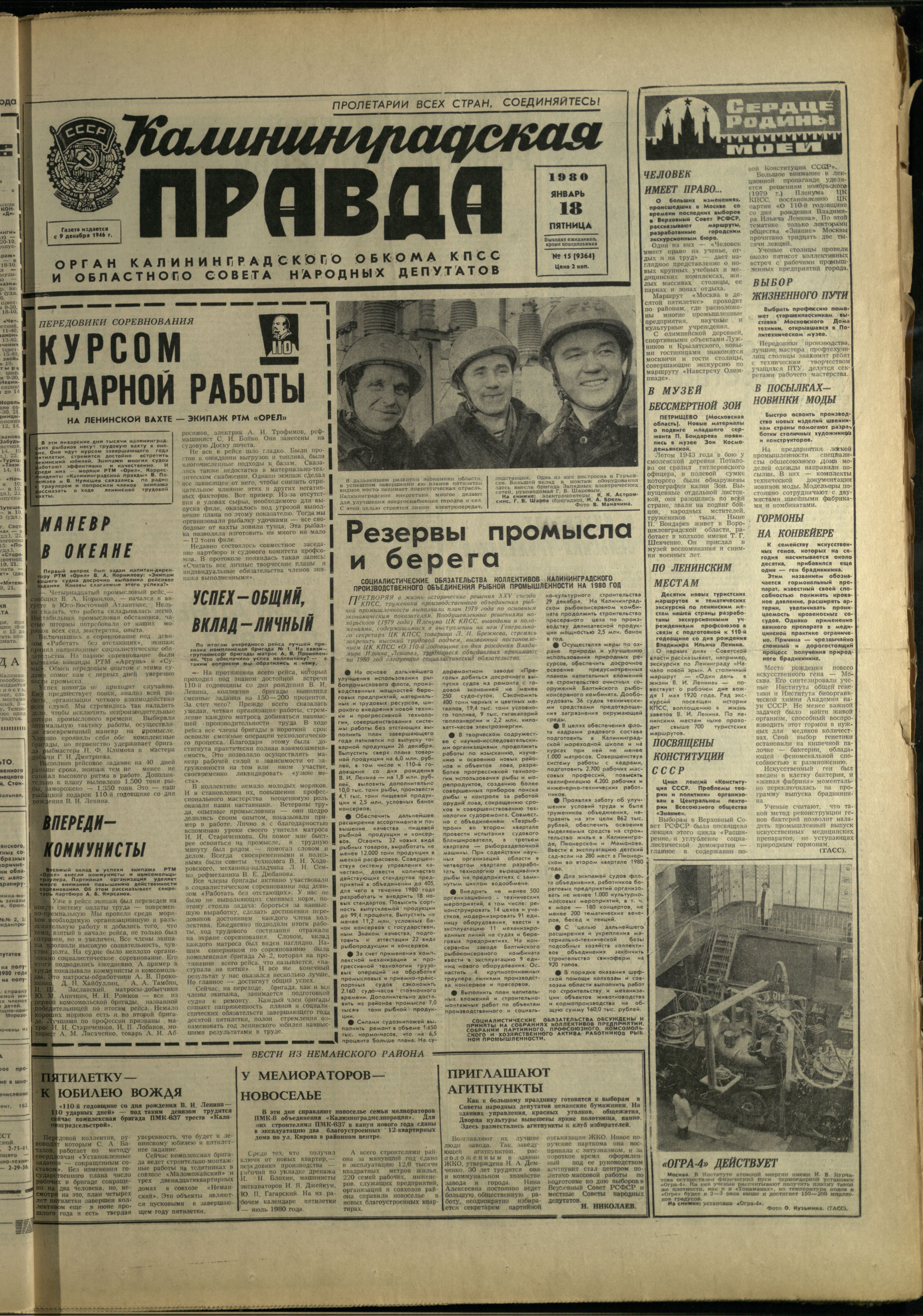 15-1-80-1