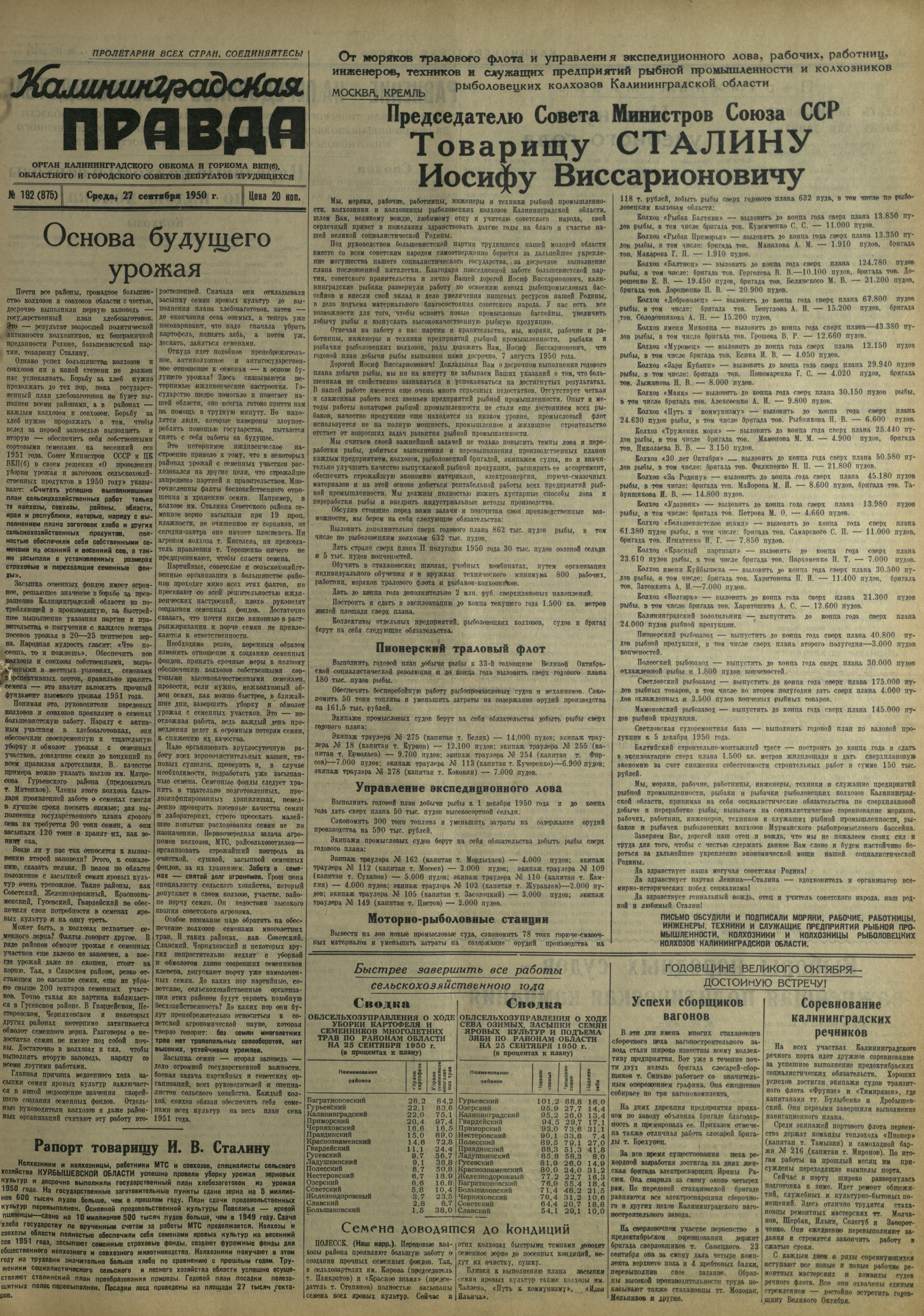 192-9-50-1