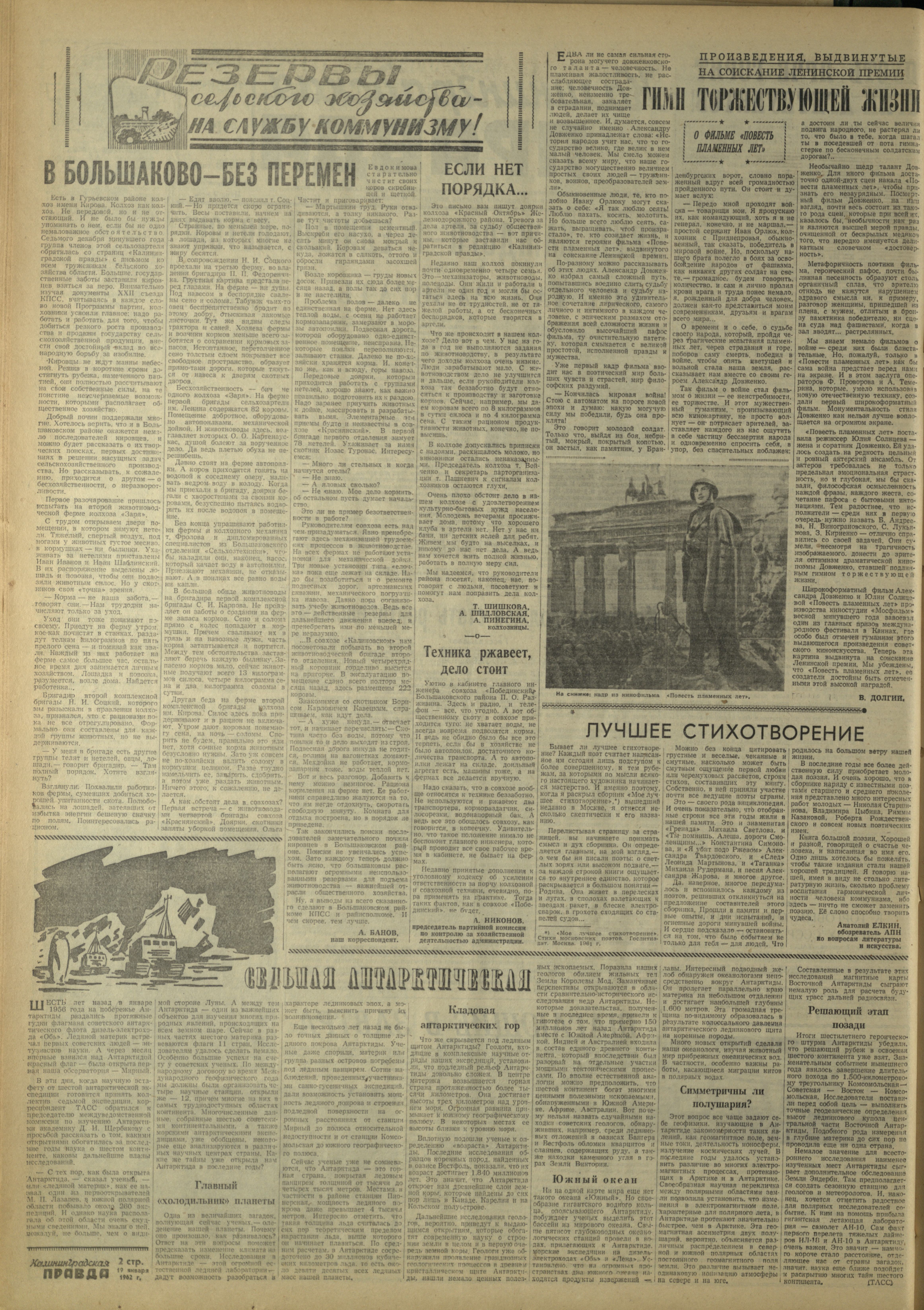 16-1-62-2