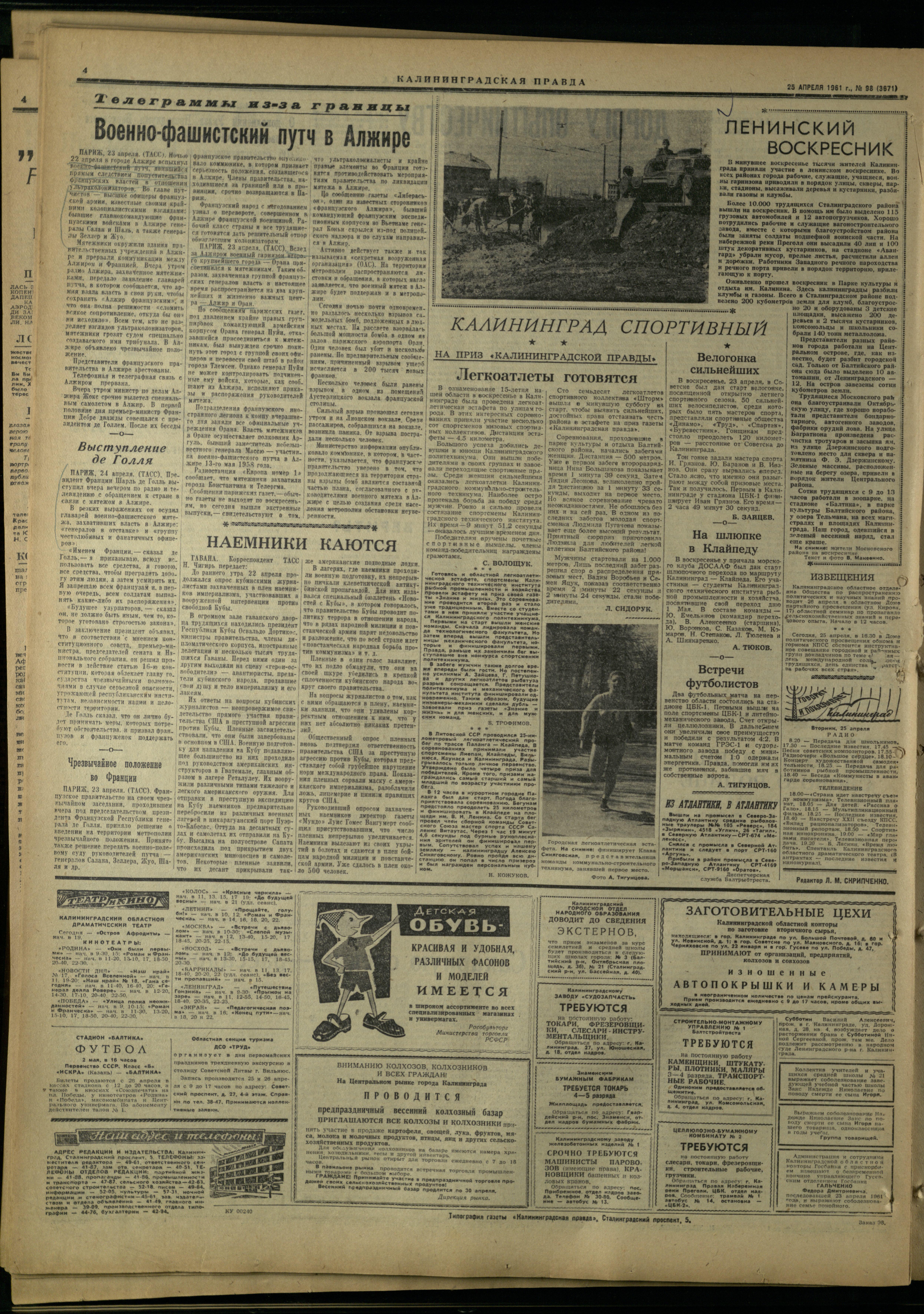 98-4-61-4