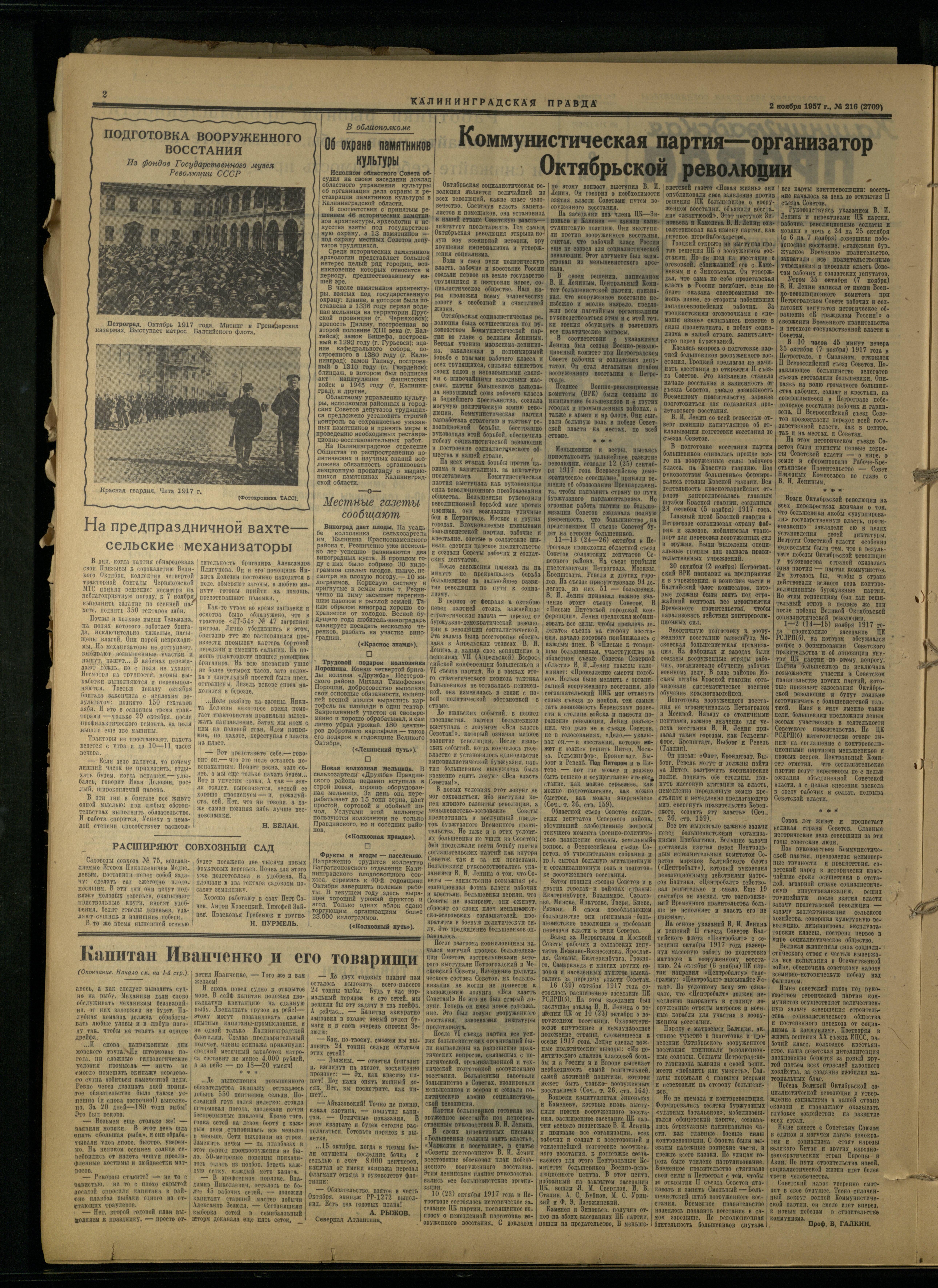 216-11-57-2