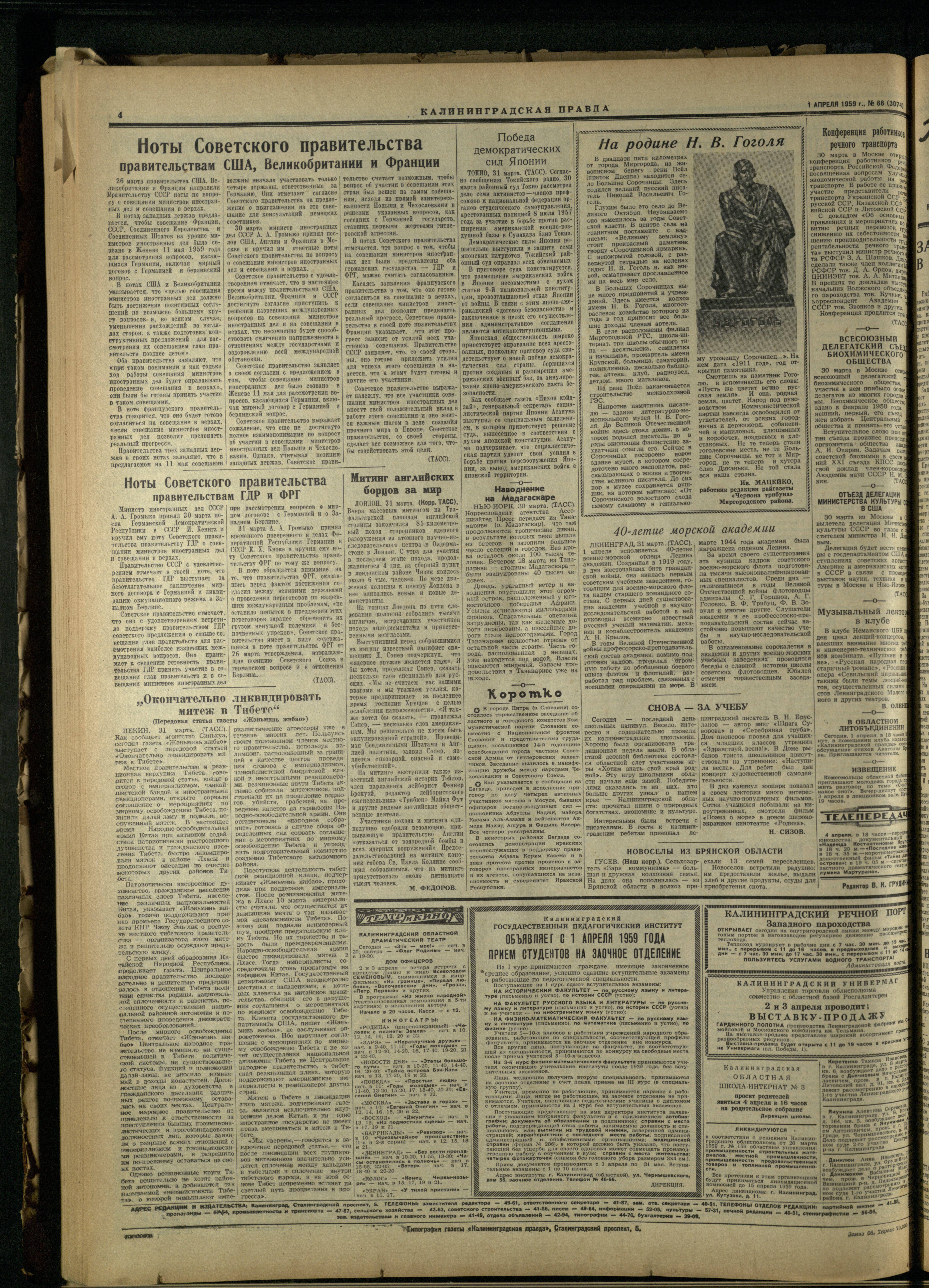 66-4-59-4