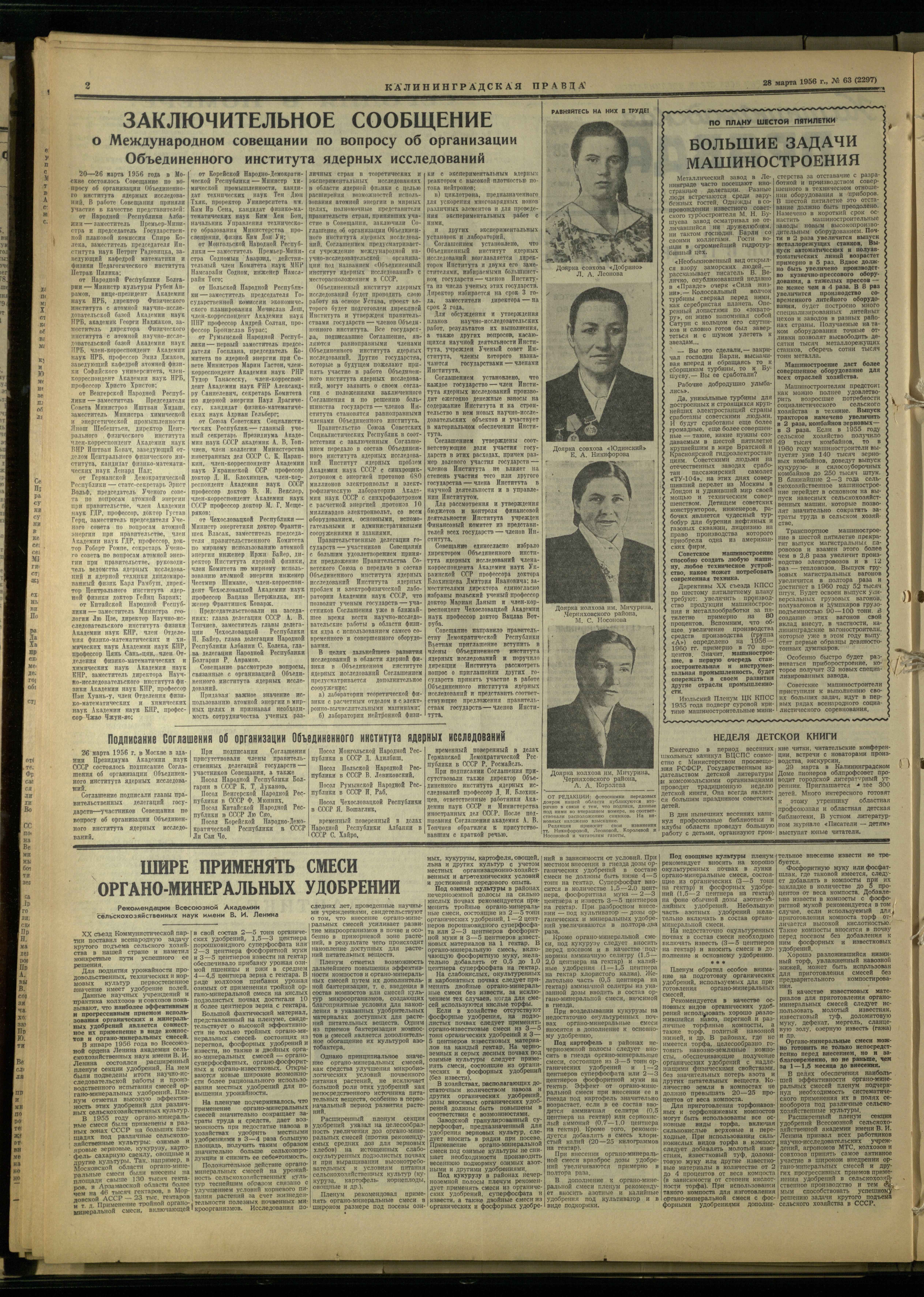 63-3-56-2