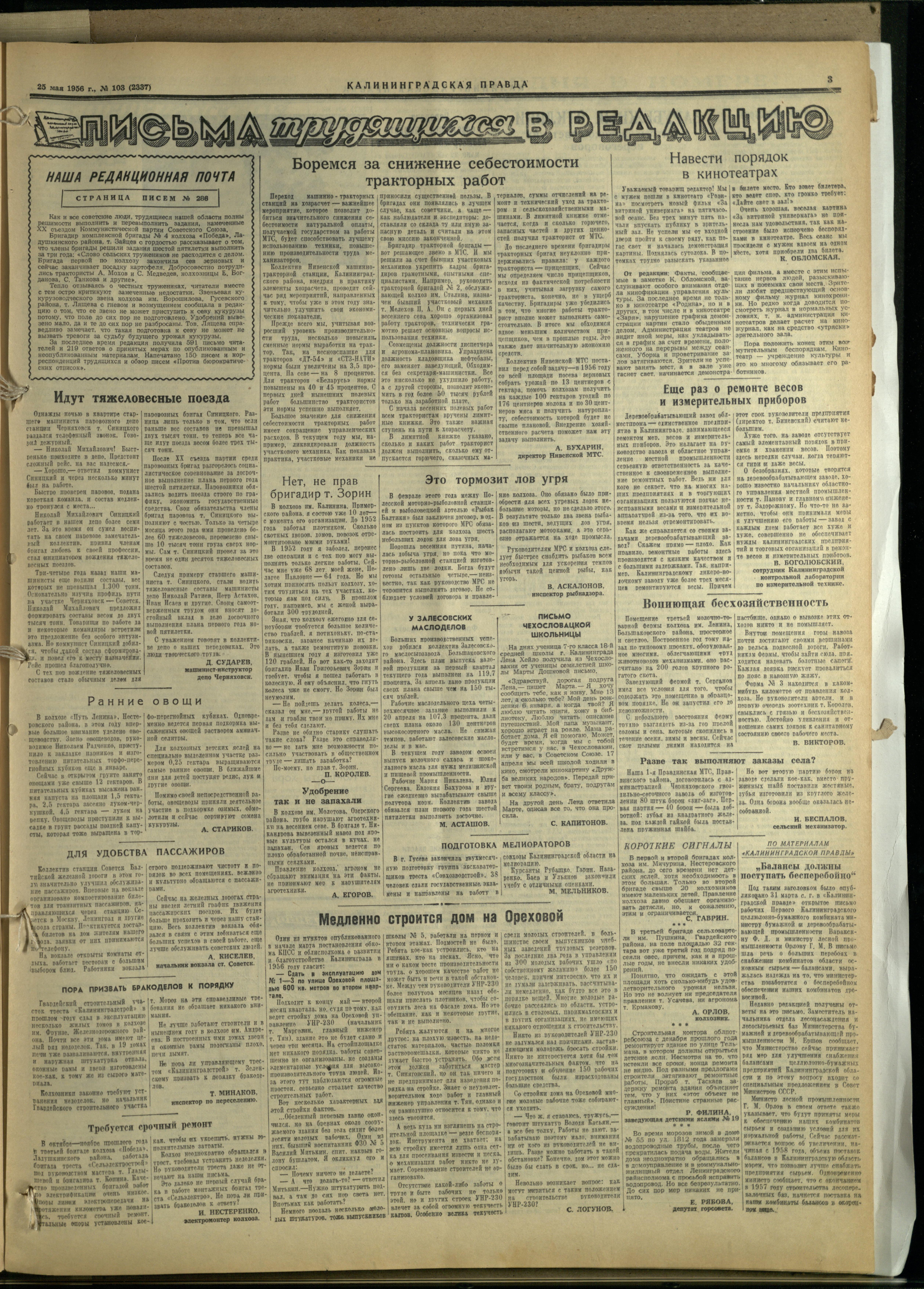 103-5-56-3