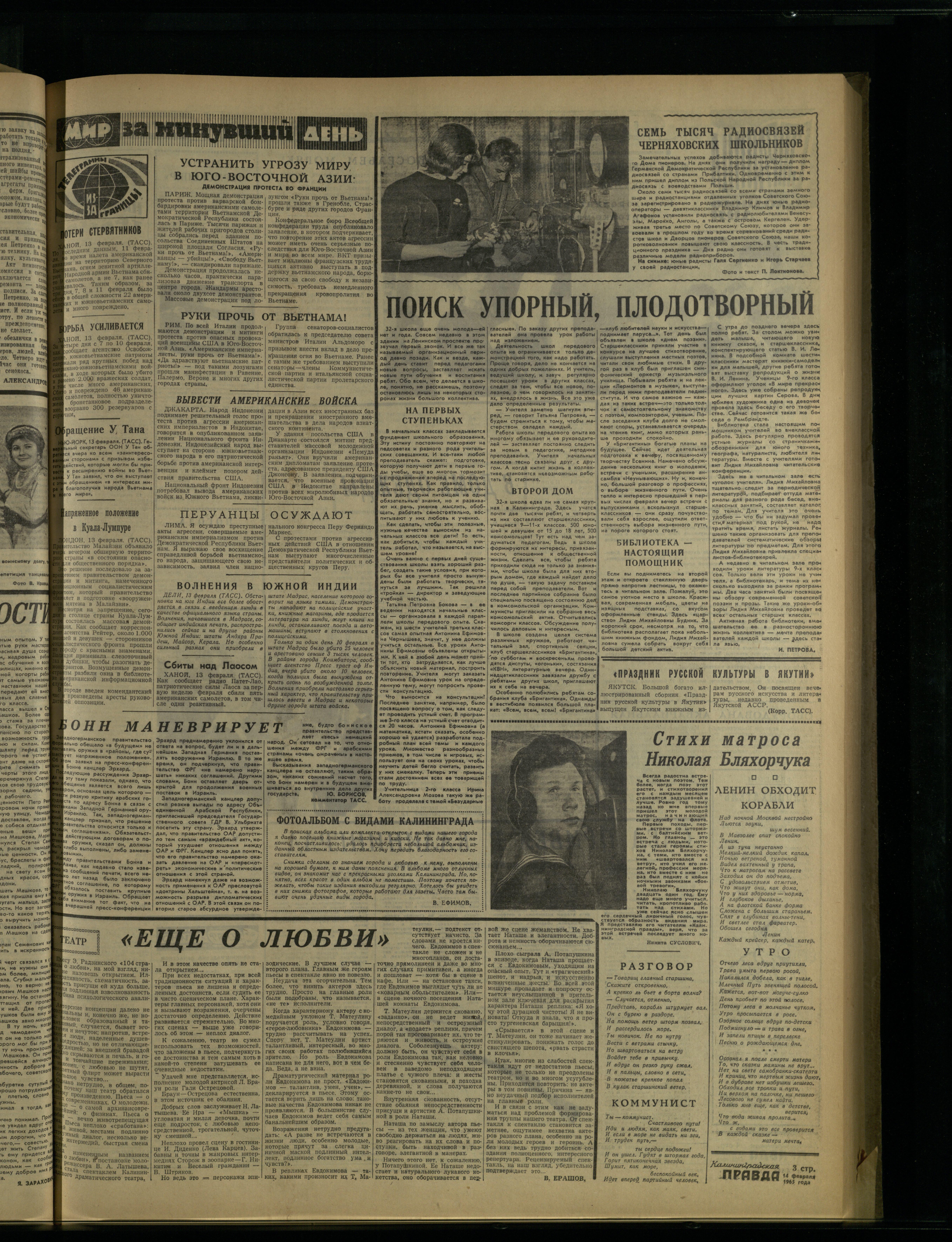 37-2-65-3