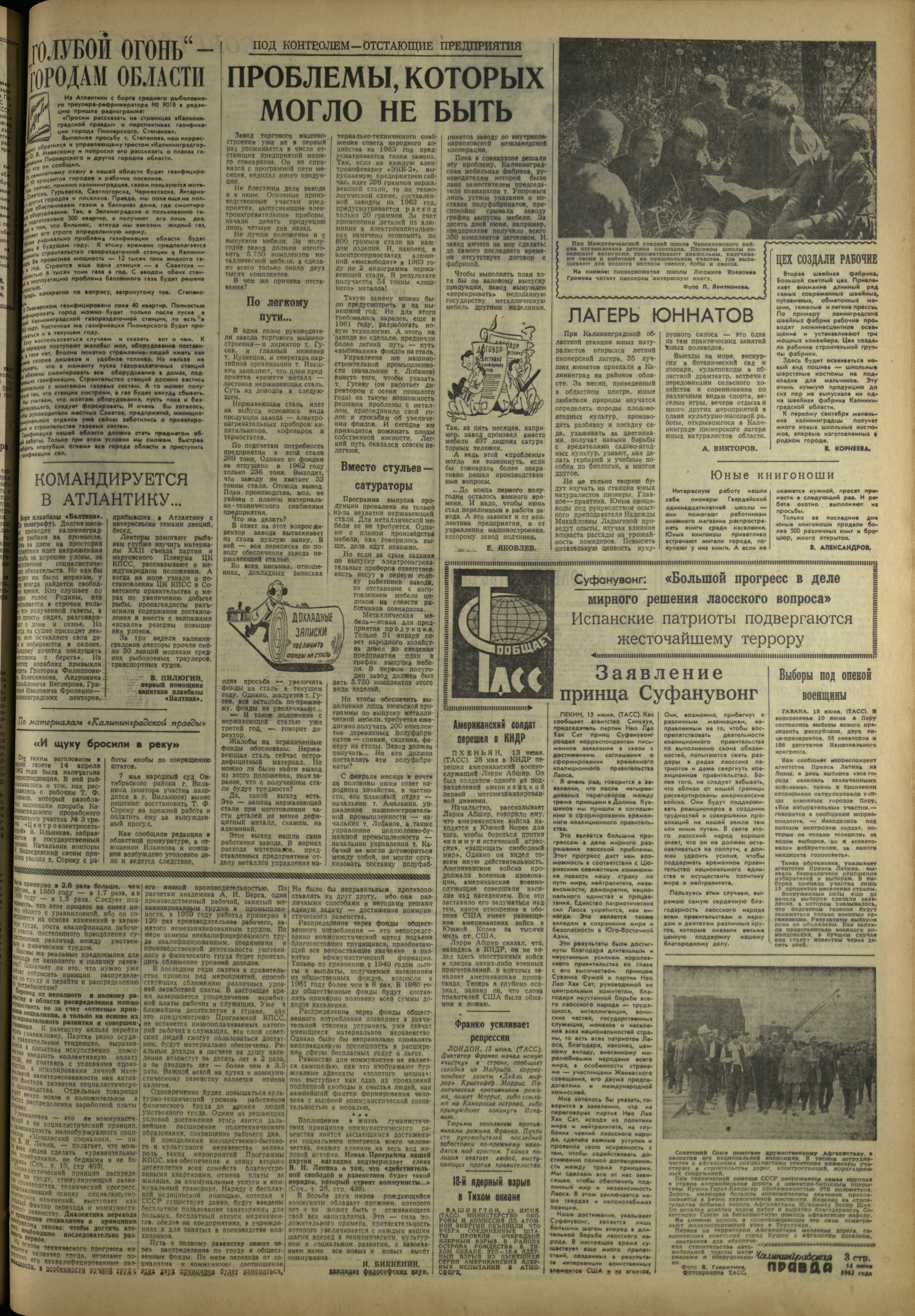 138-6-62-3
