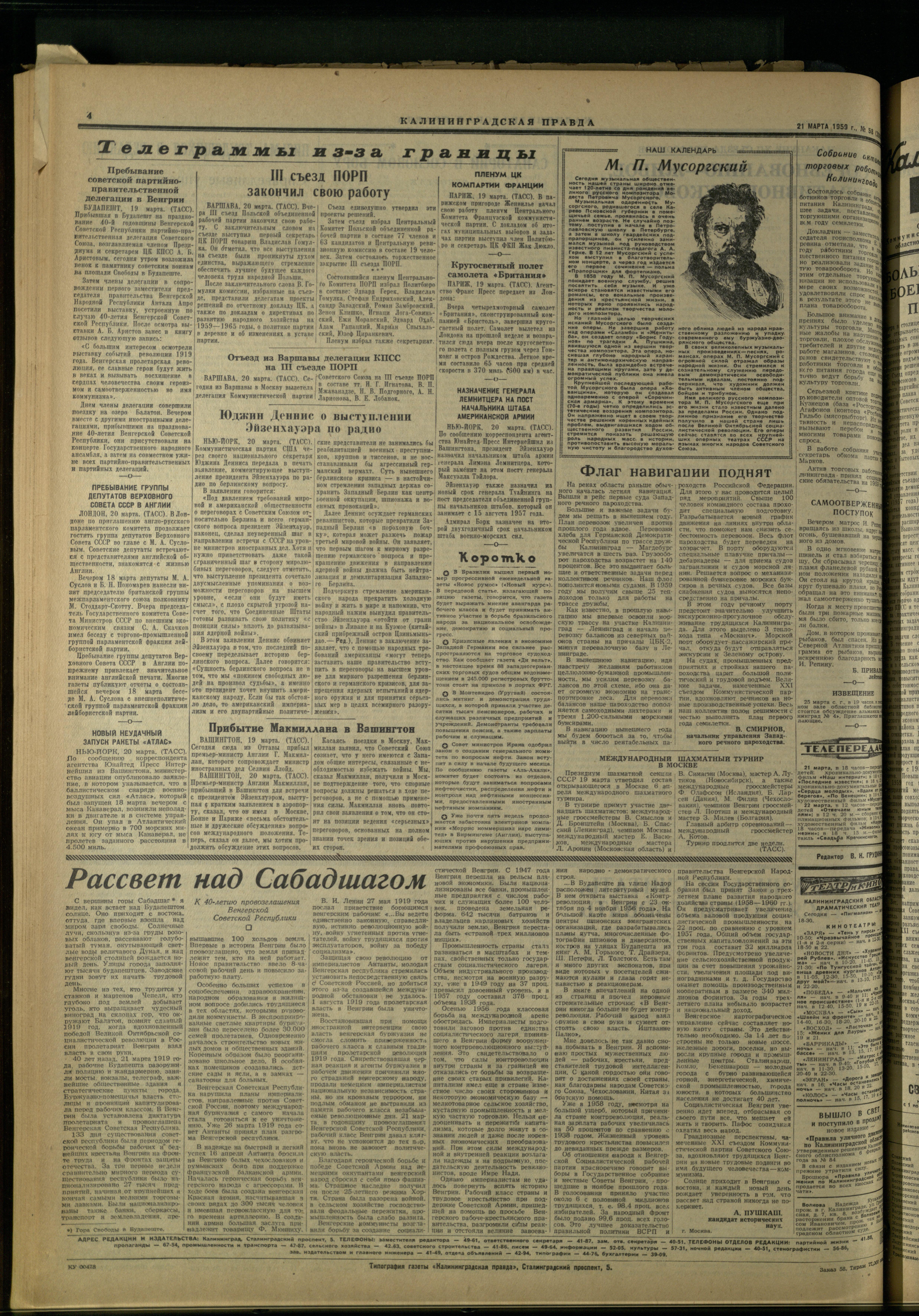 58-3-59-4