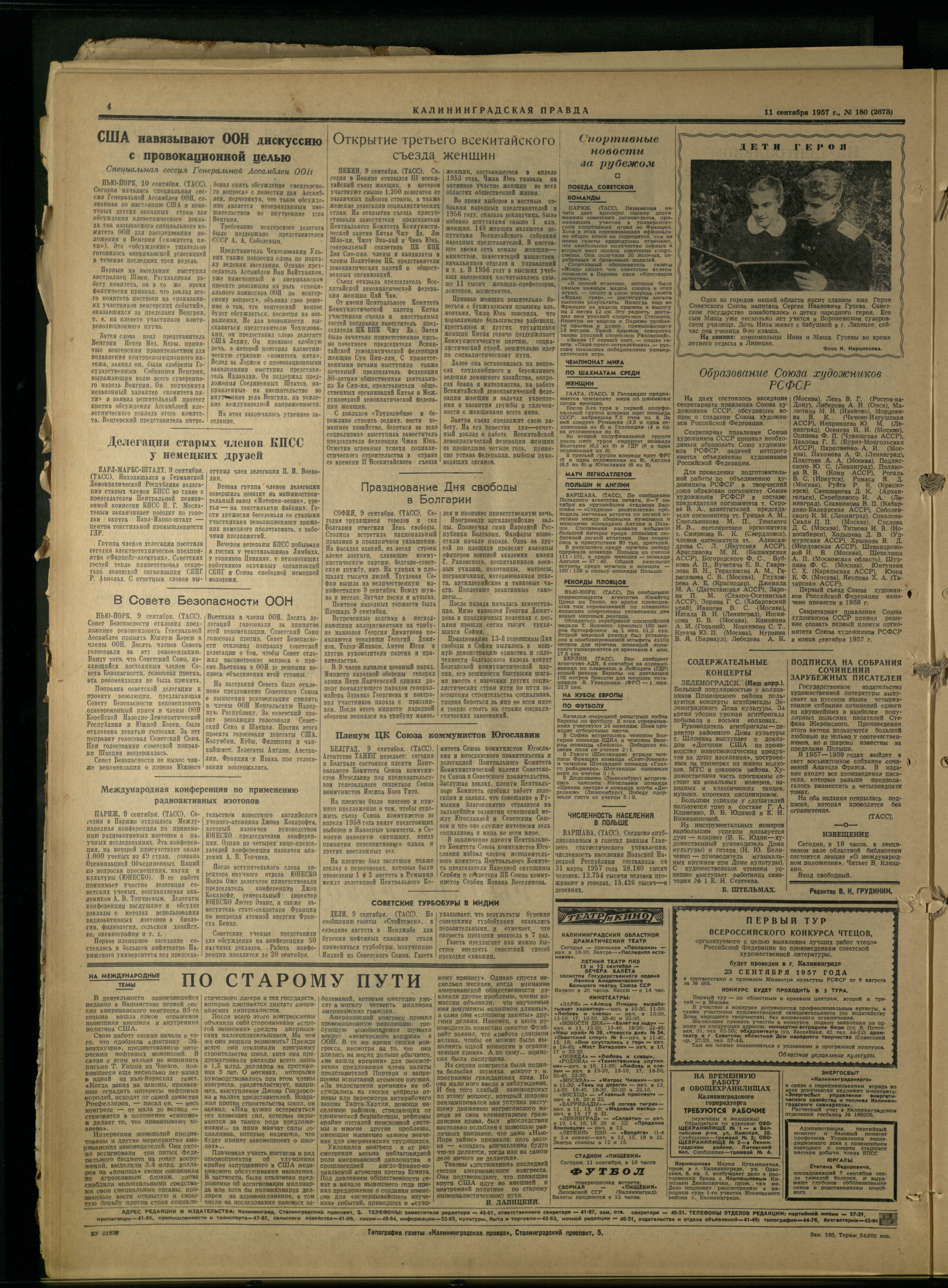 180-9-57-4
