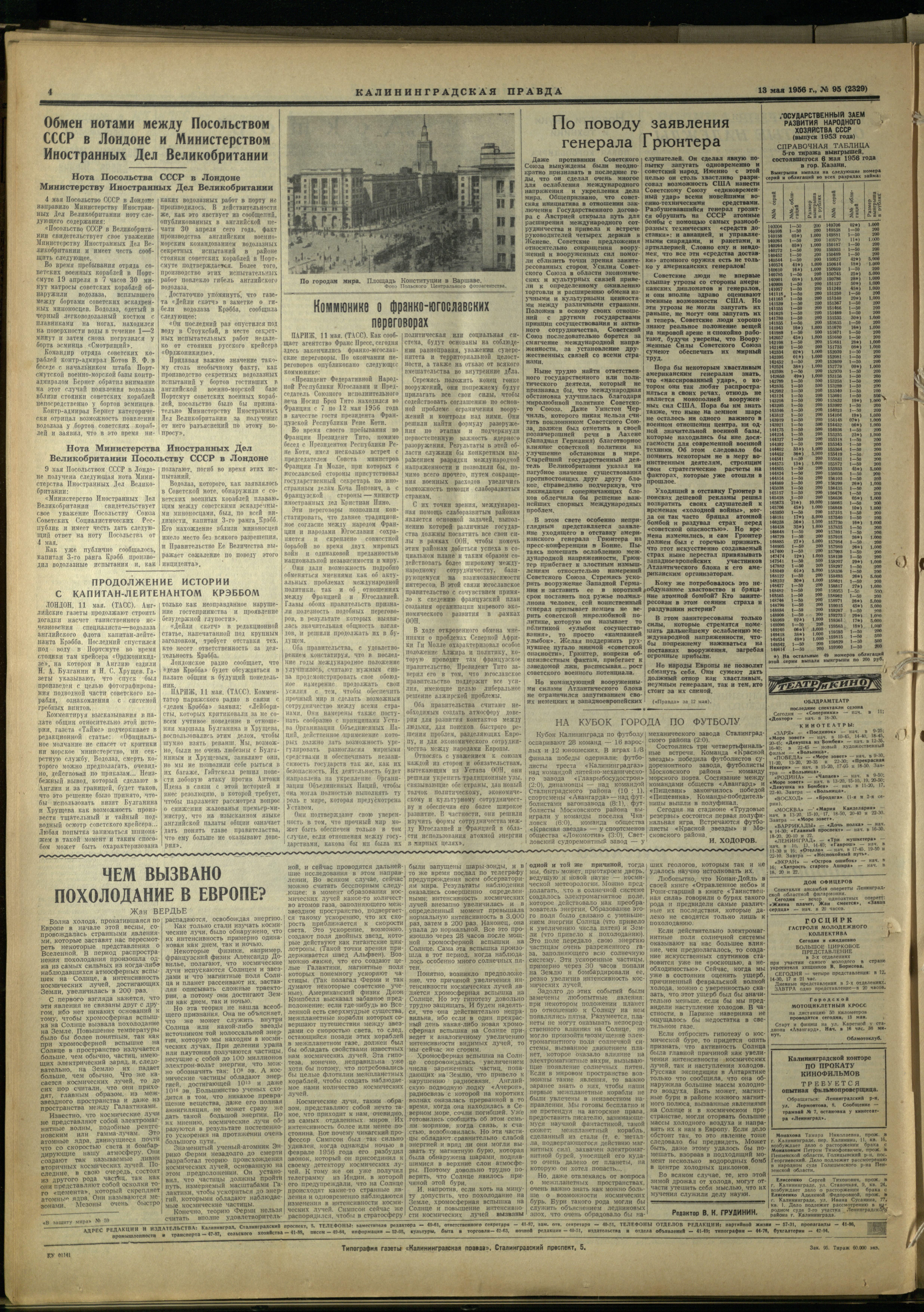 95-5-56-4