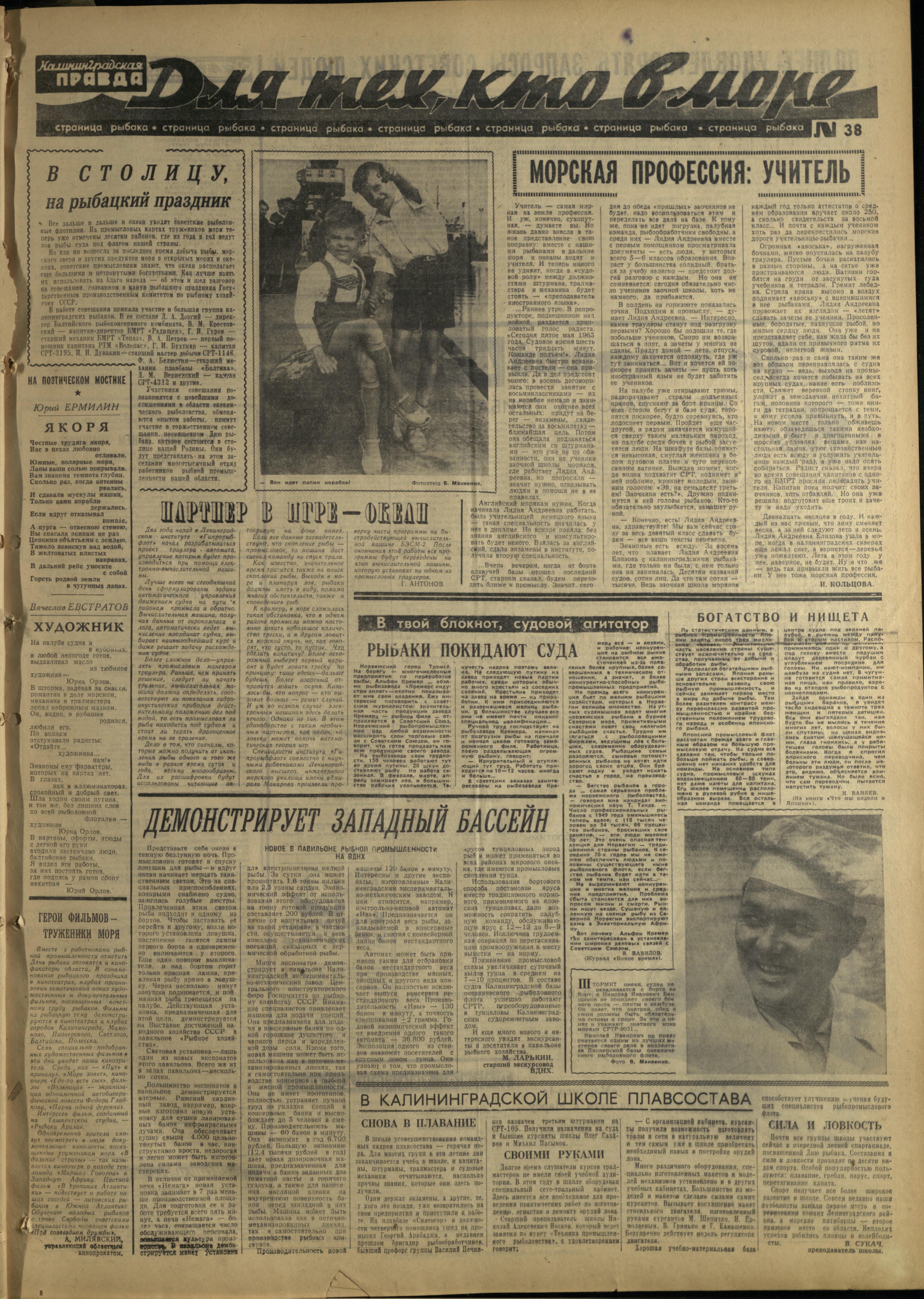161-7-65-3