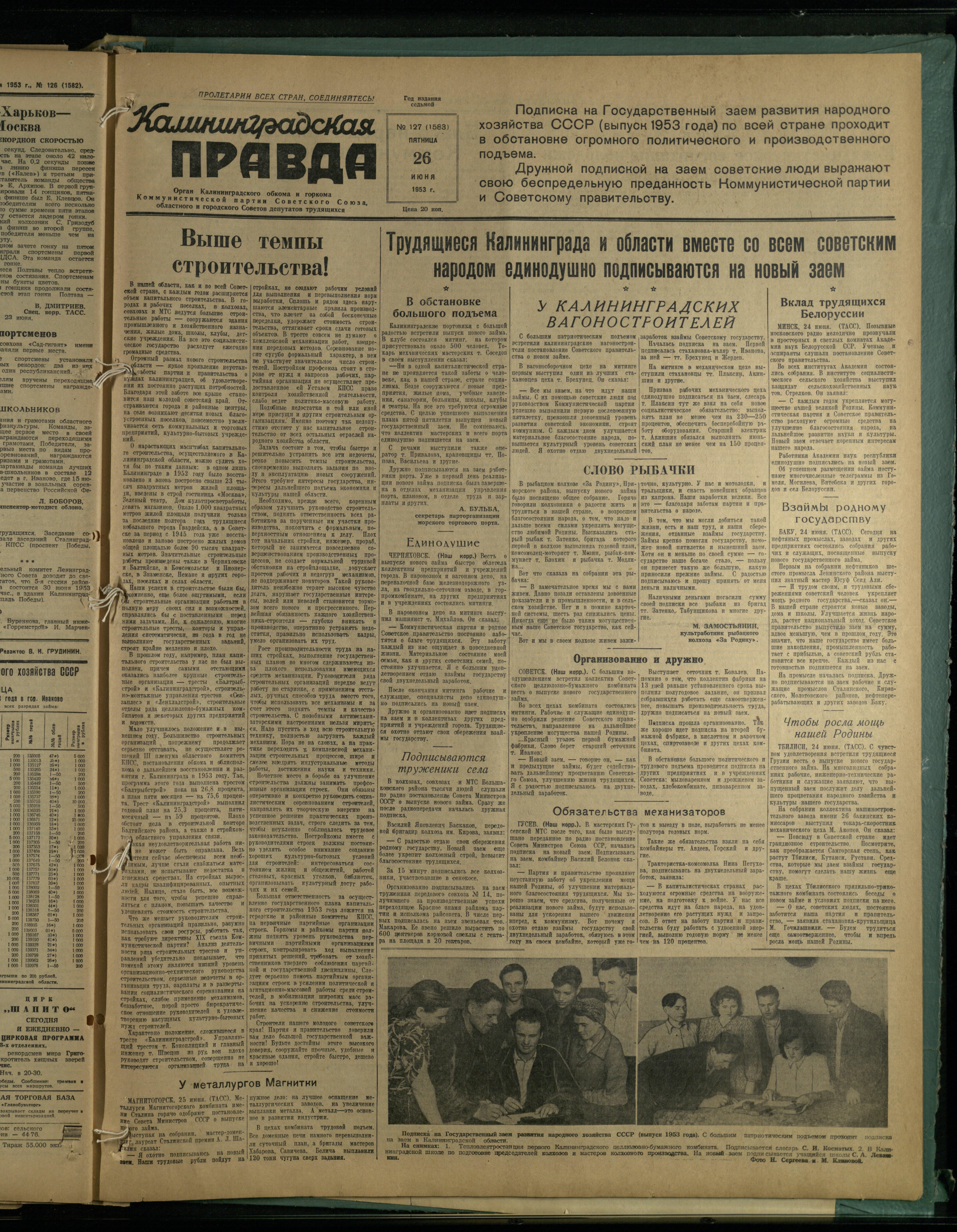 127-6-53-1