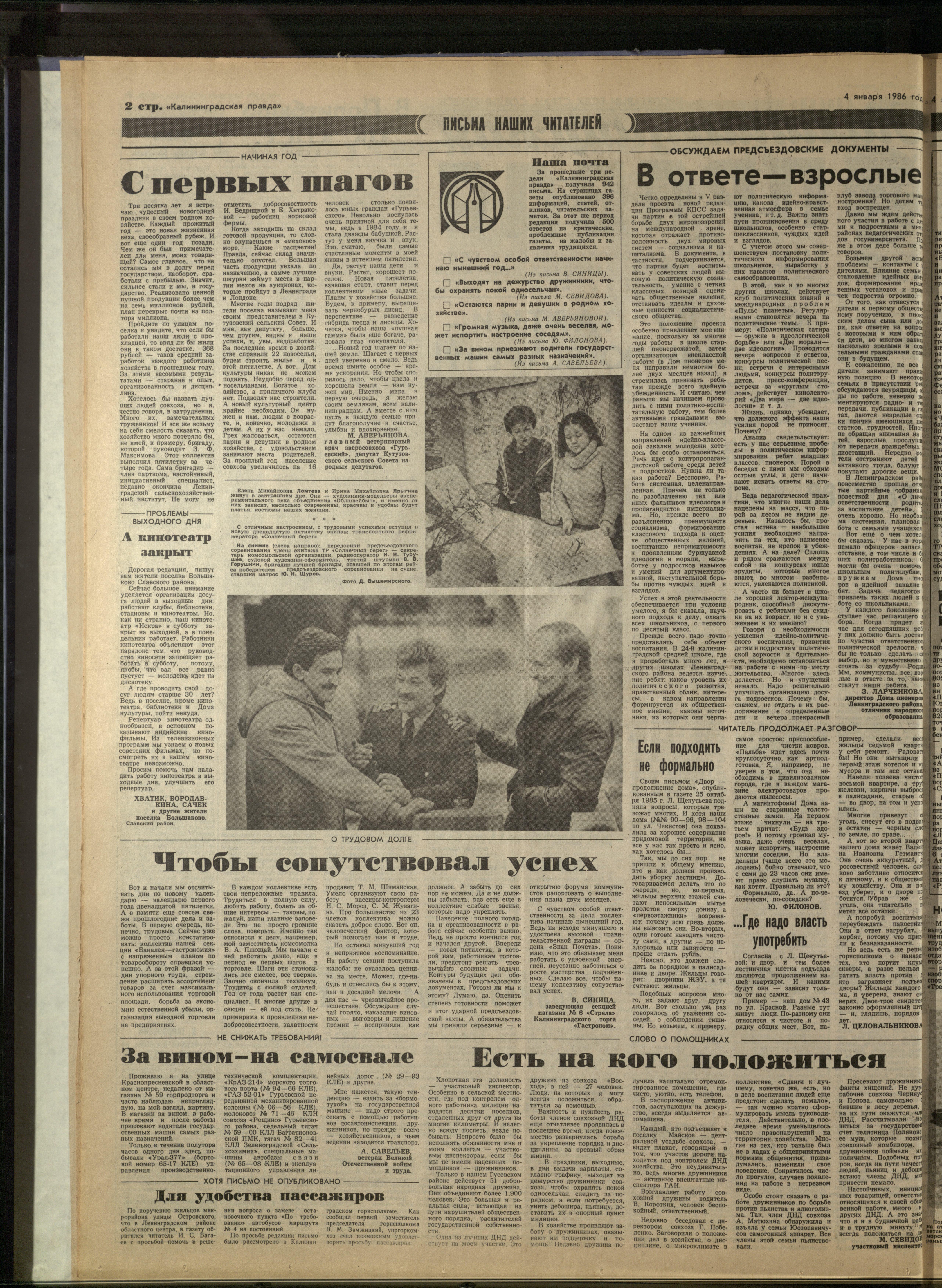 3-1-86-2