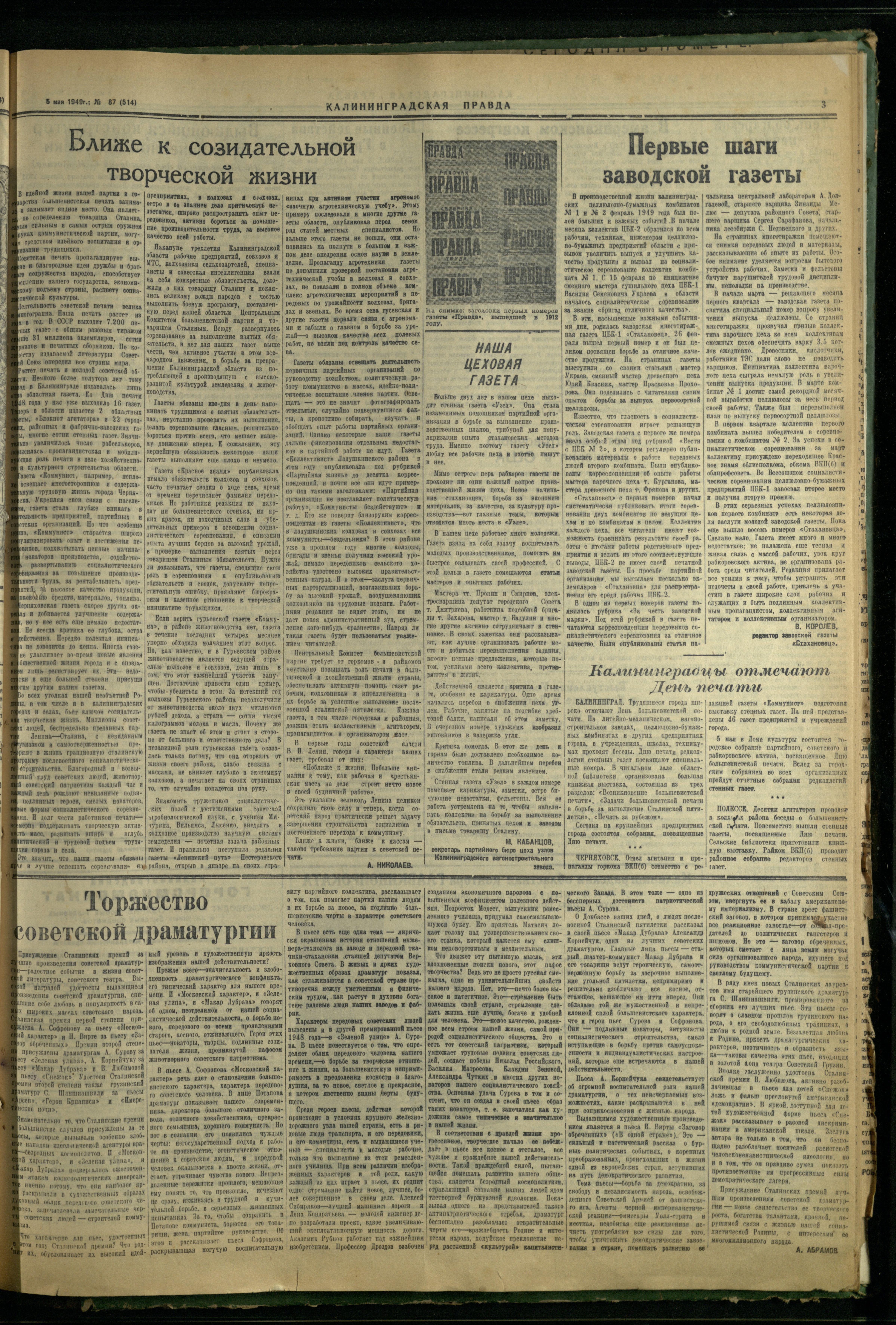 87-5-49-3