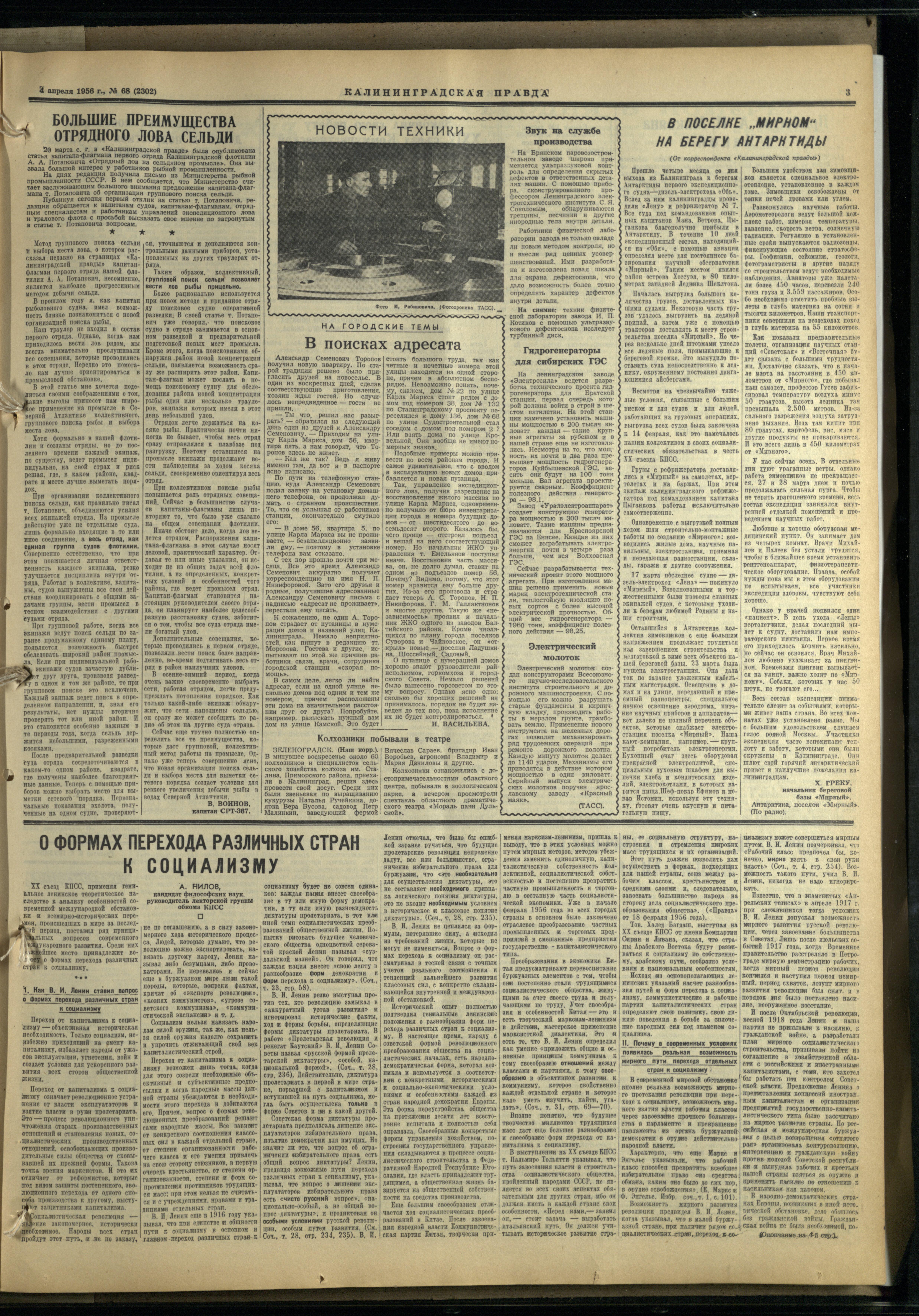68-4-56-3