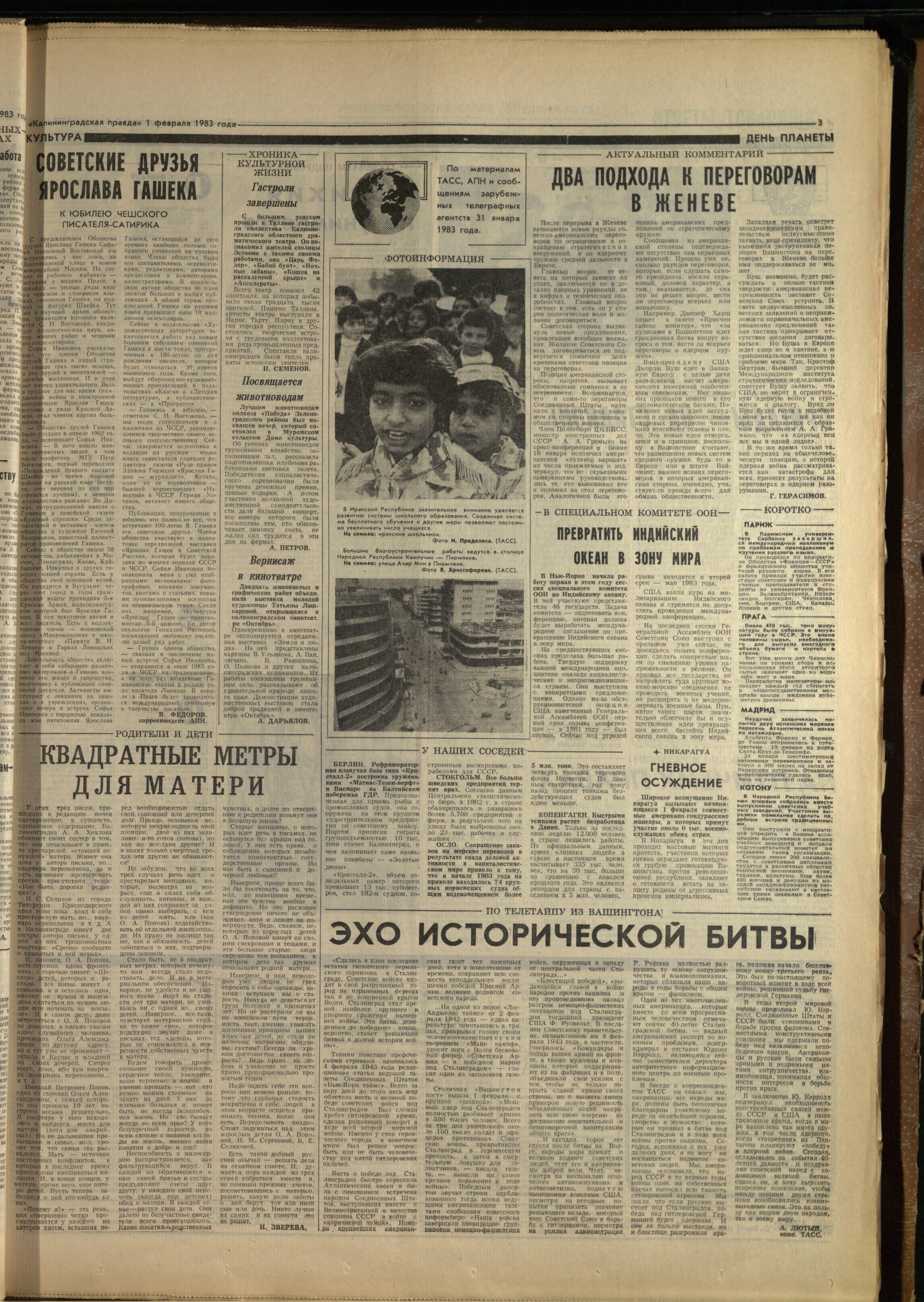 26-2-83-3