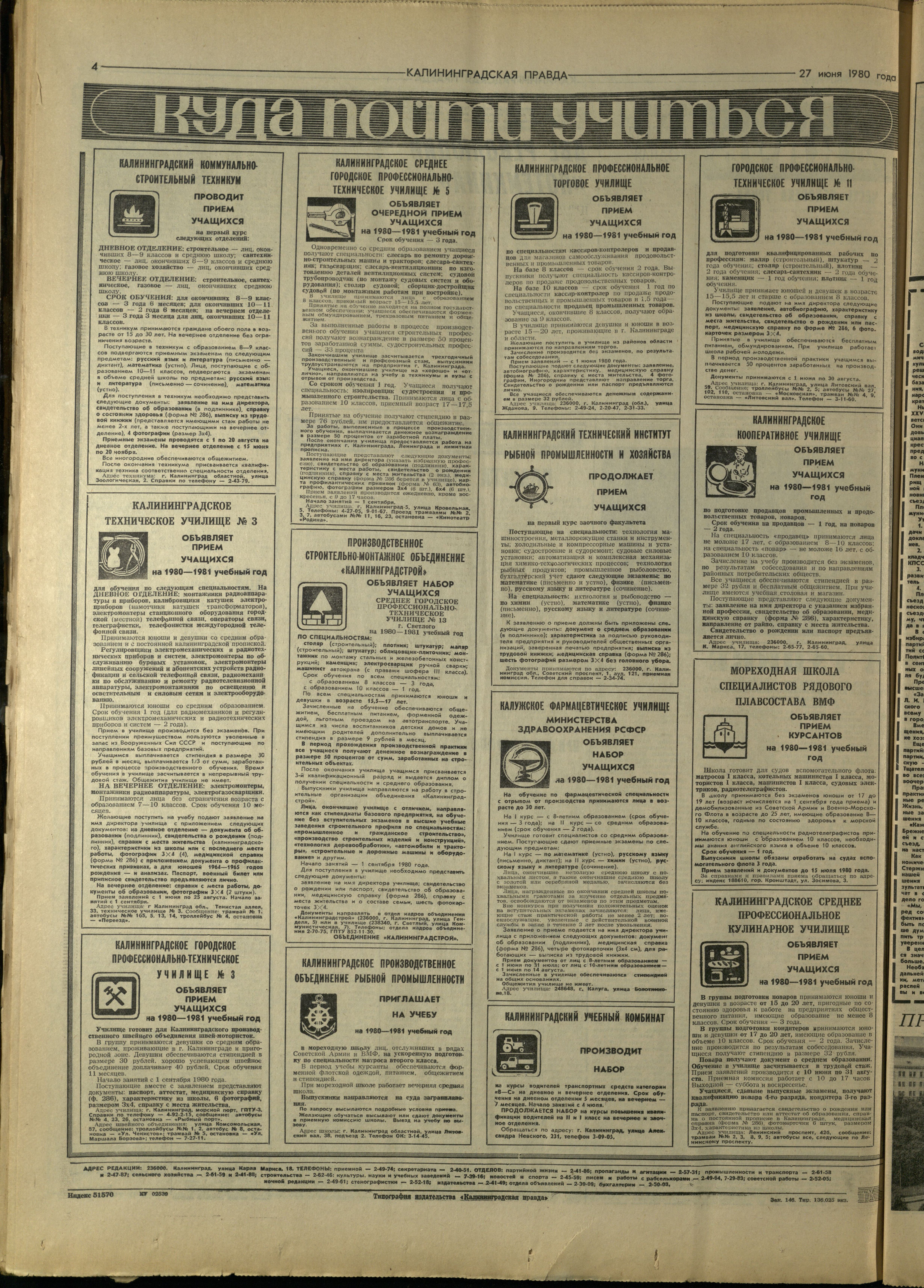 146-6-80-4