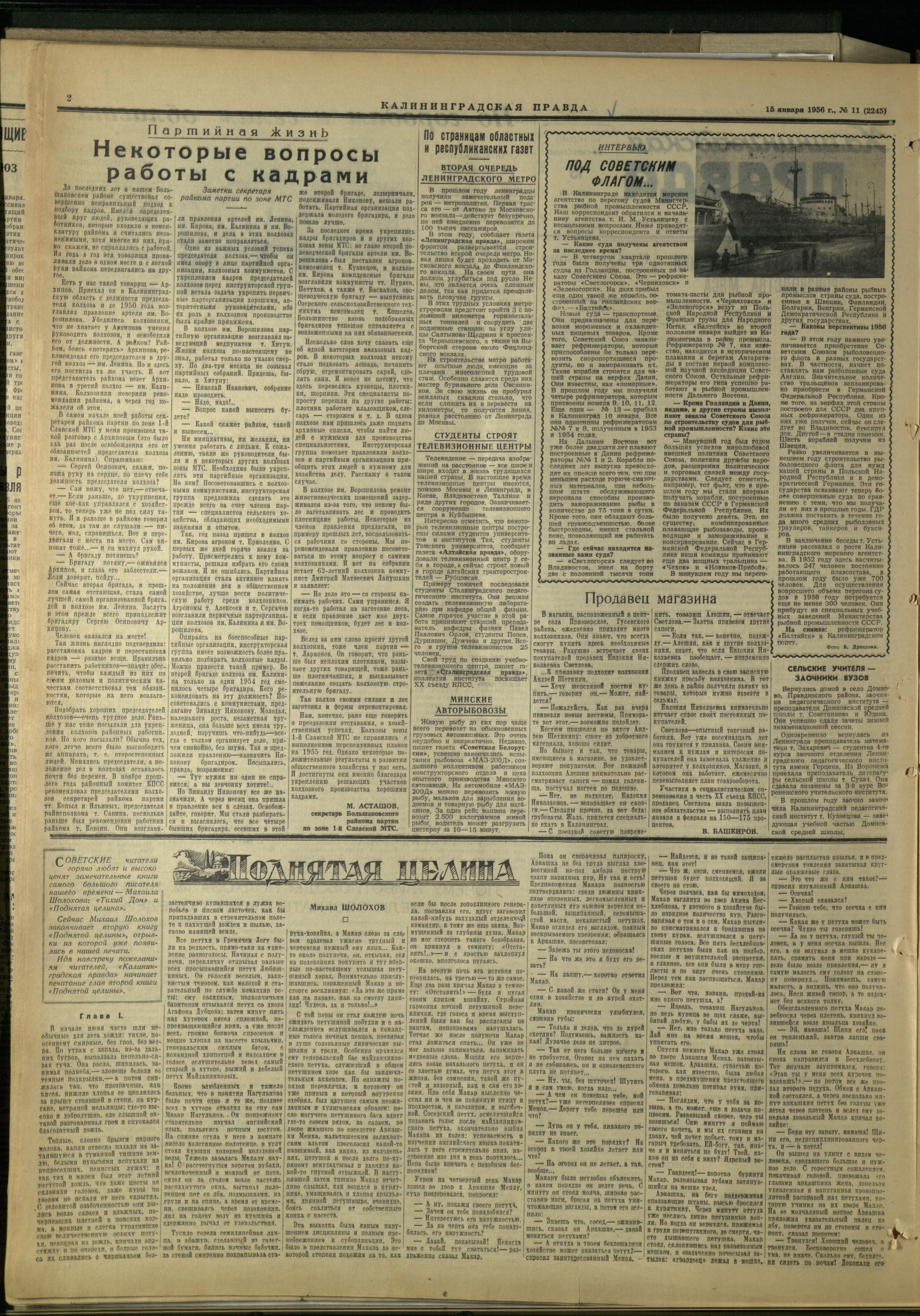 11-1-56-2