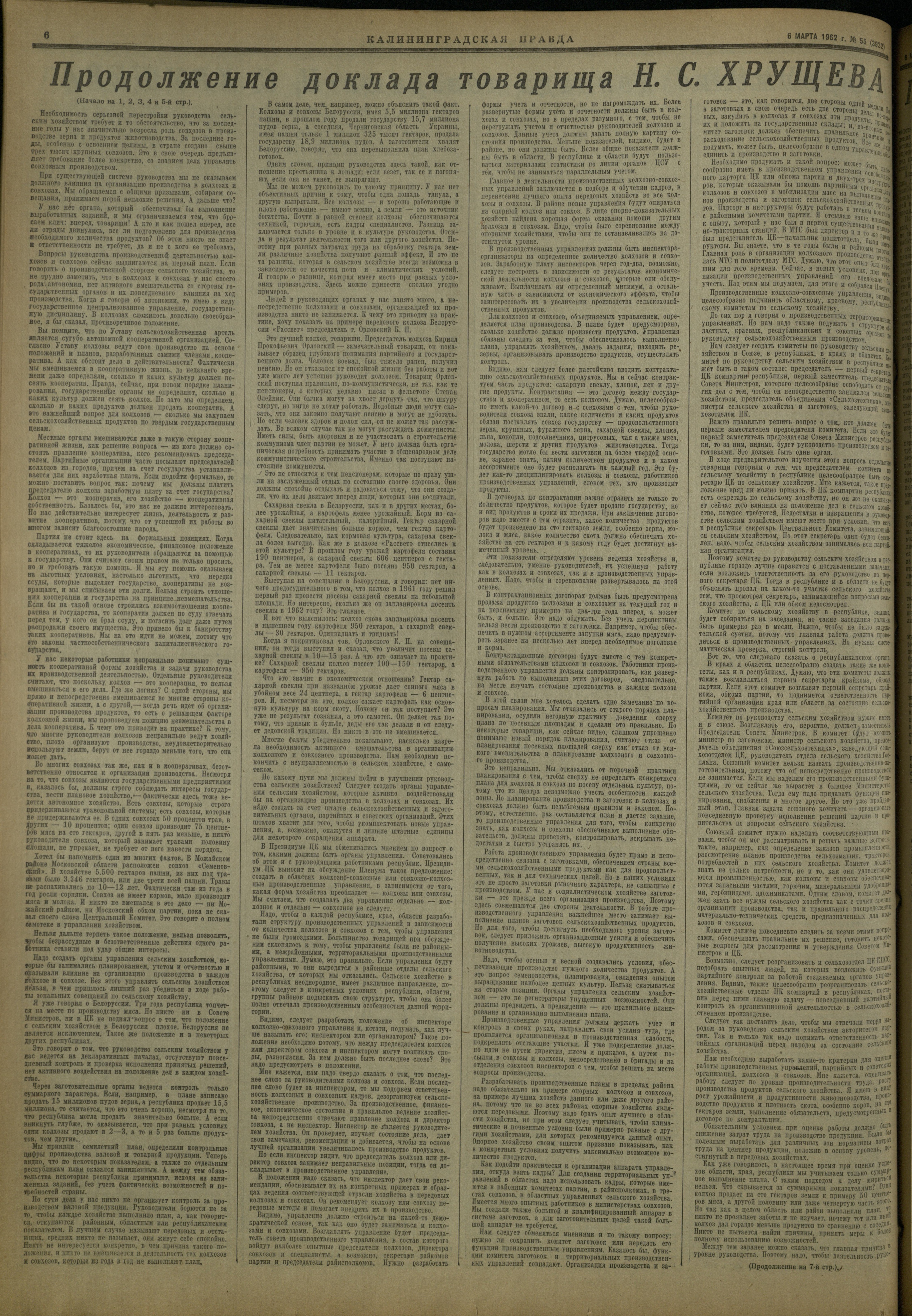 55-3-62-6