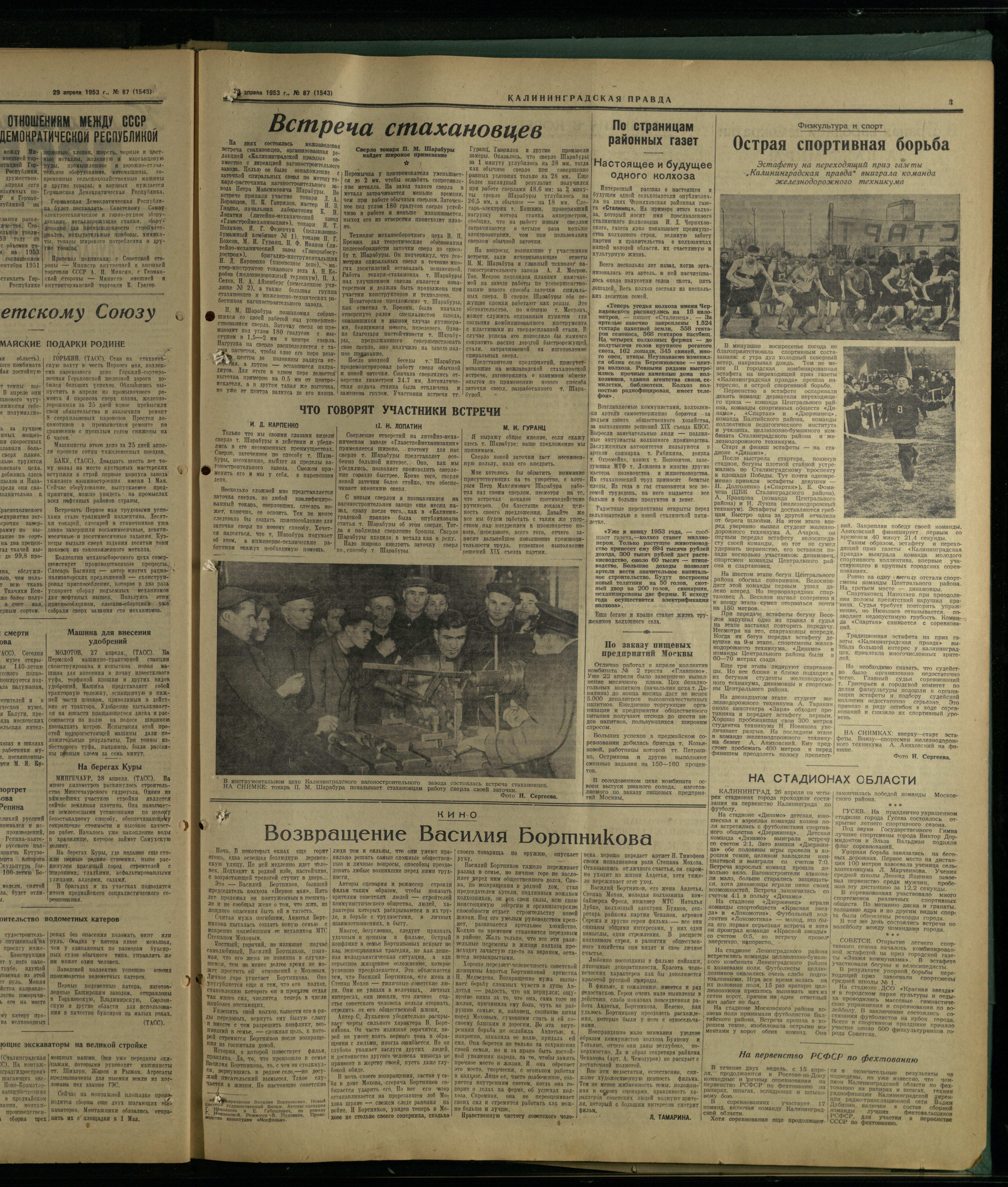 87-4-53-3