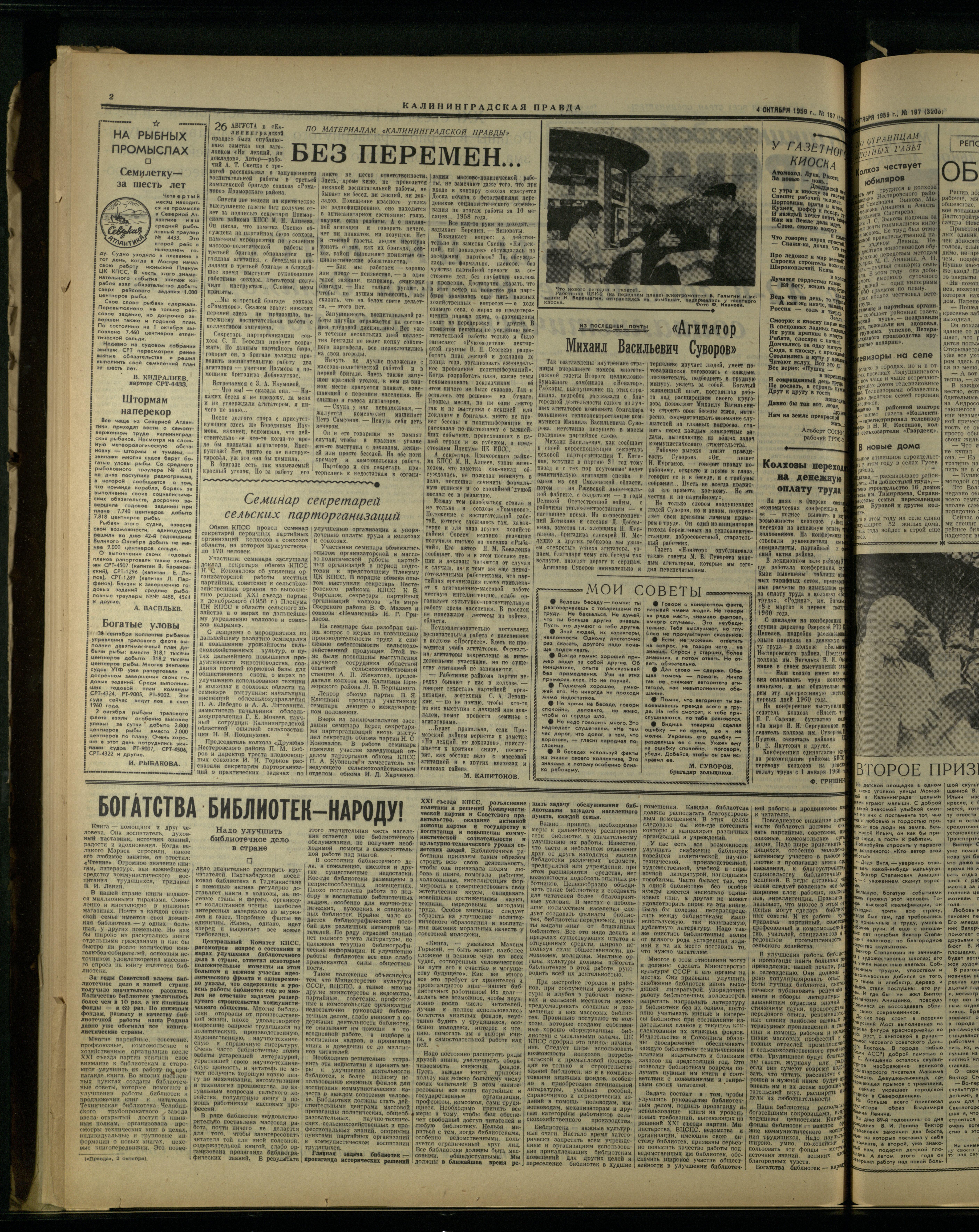 197-10-59-2