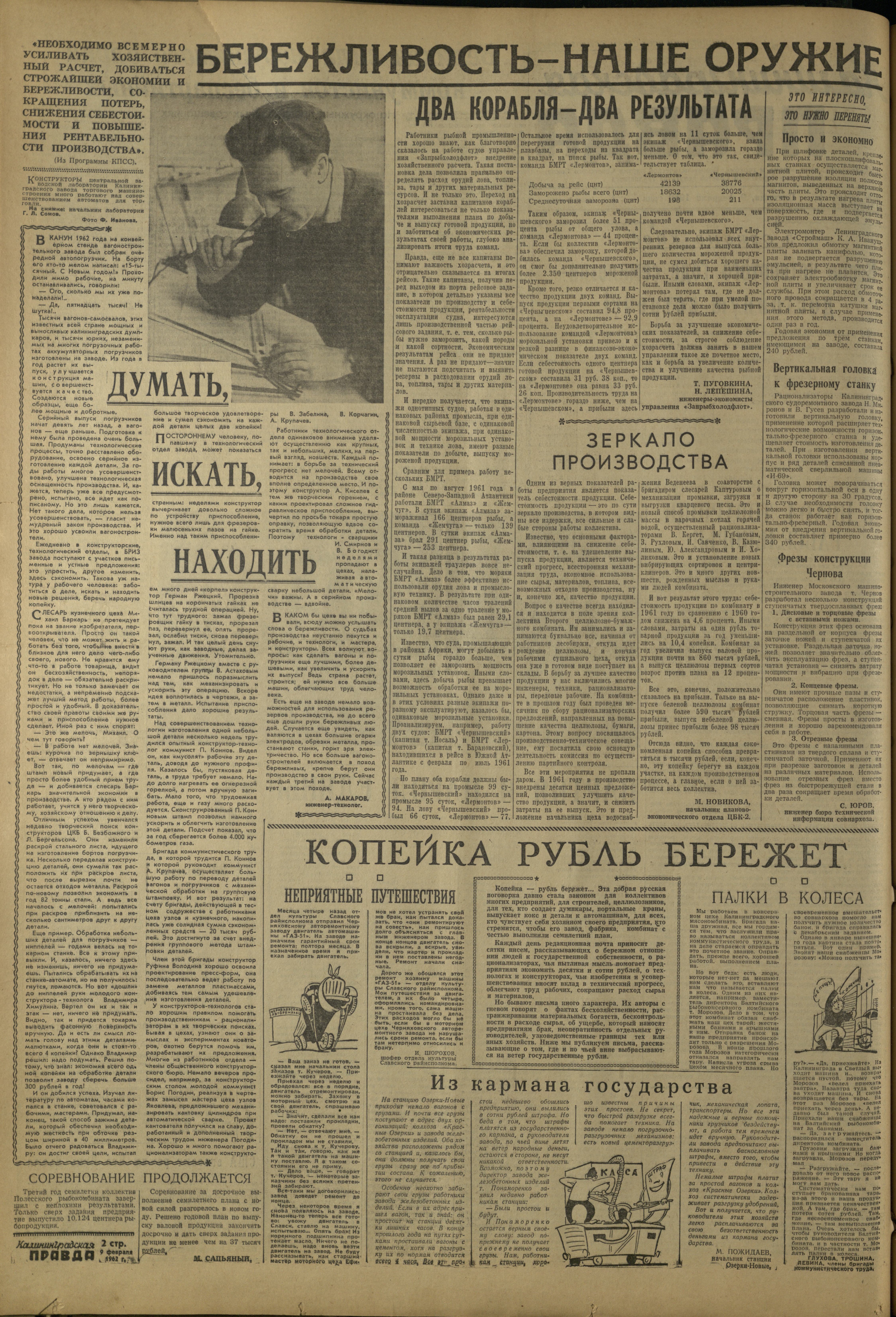 34-2-62-2