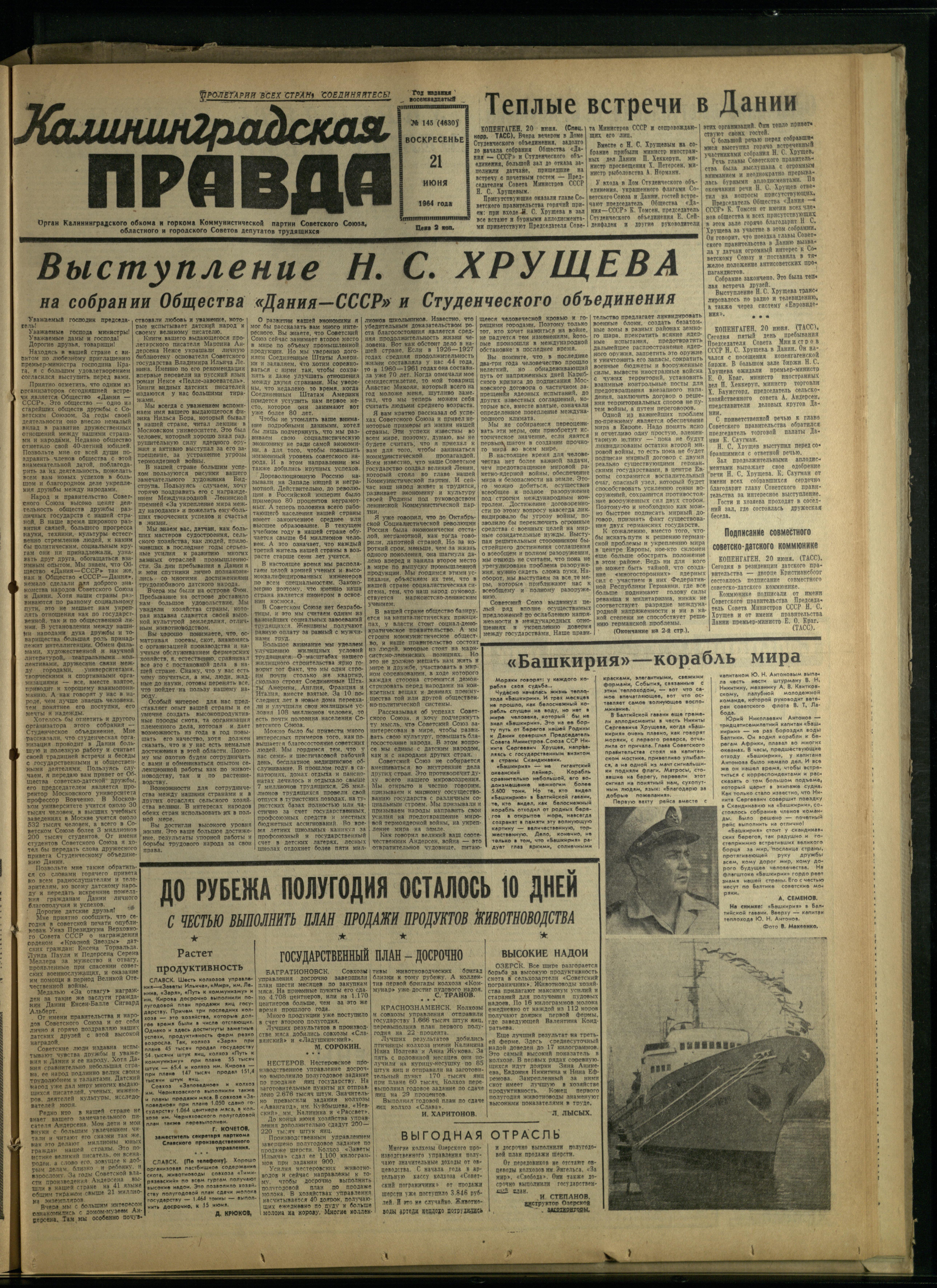 145-6-64-1