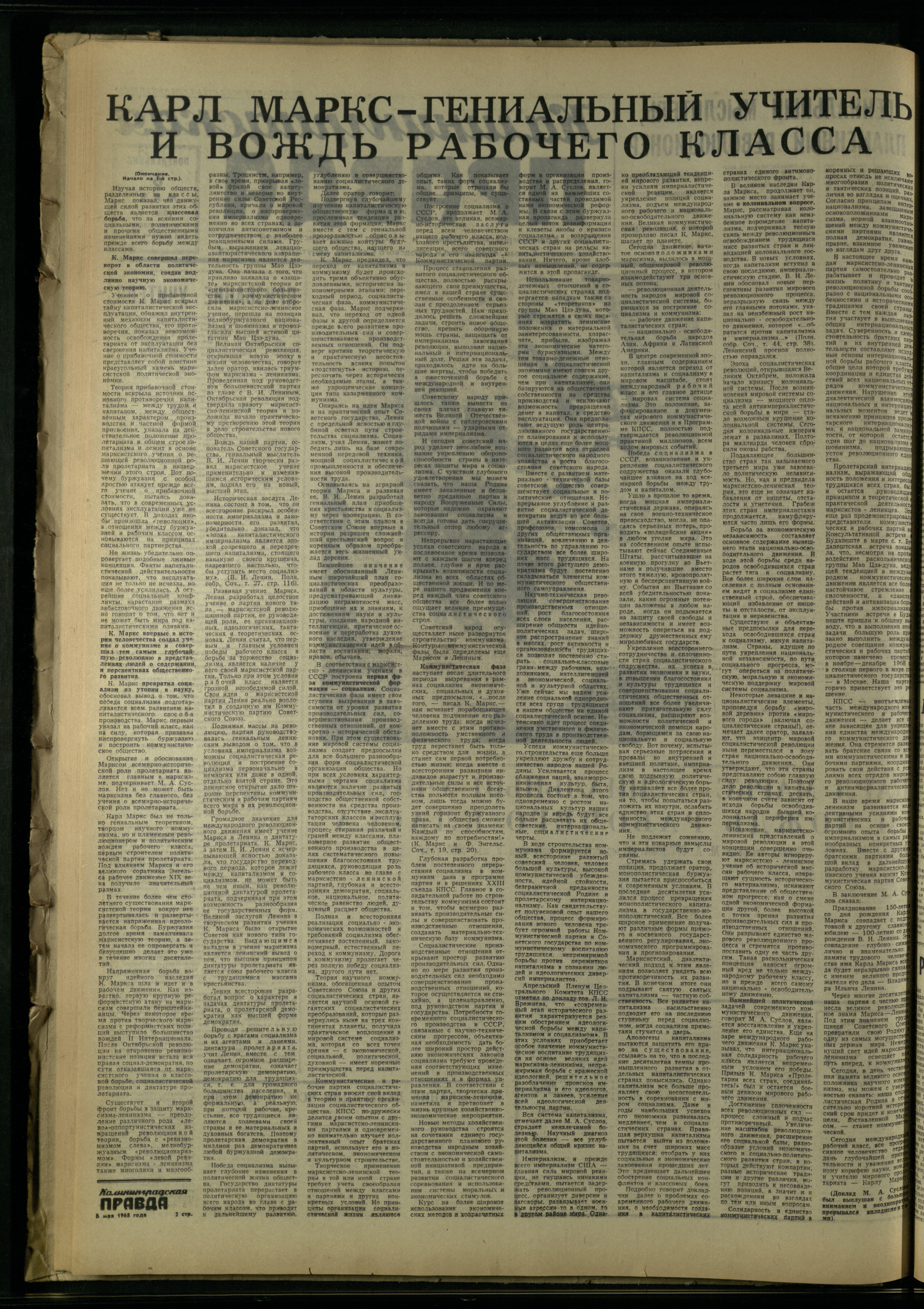 105-5-68-2