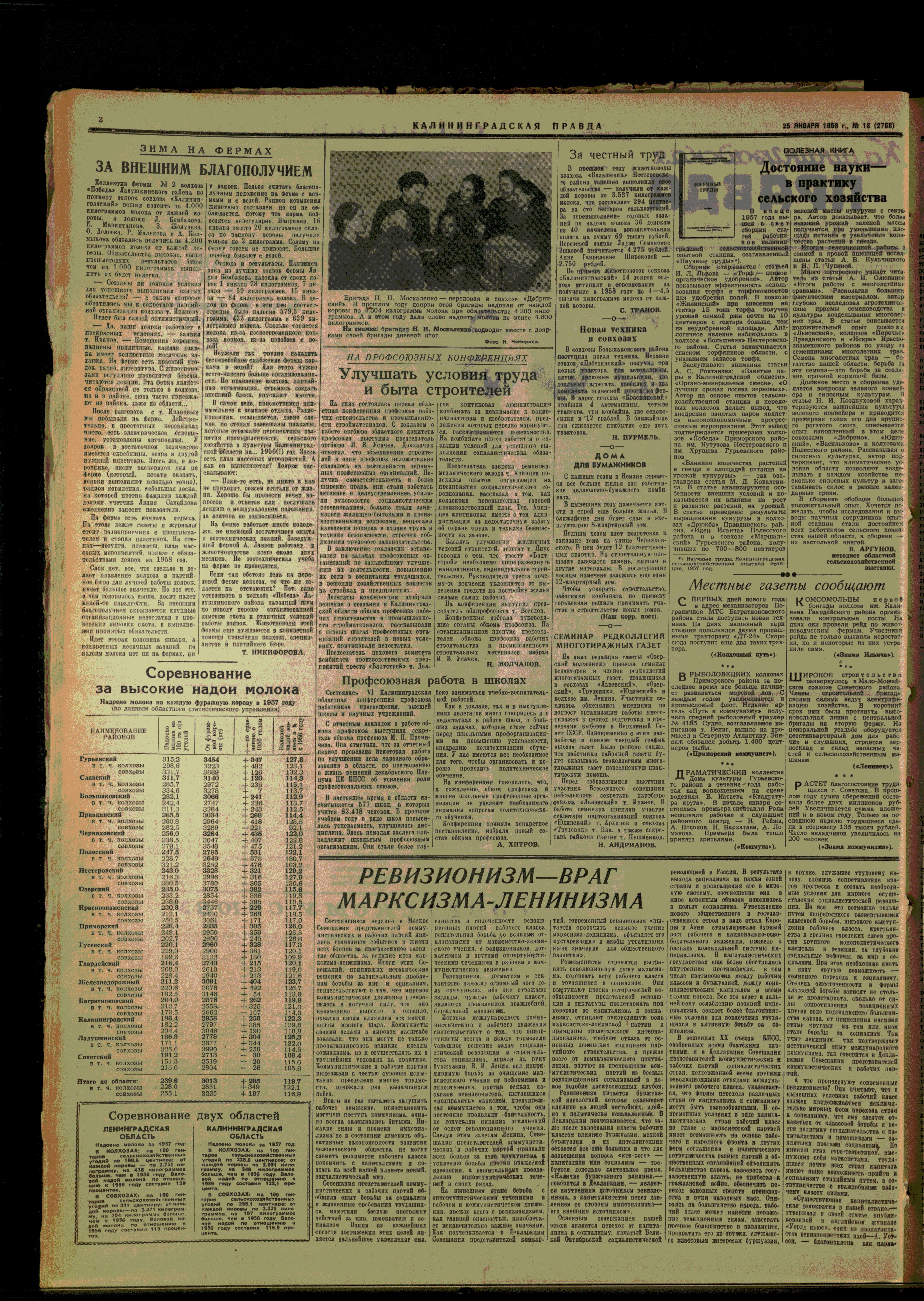 18-1-58-2