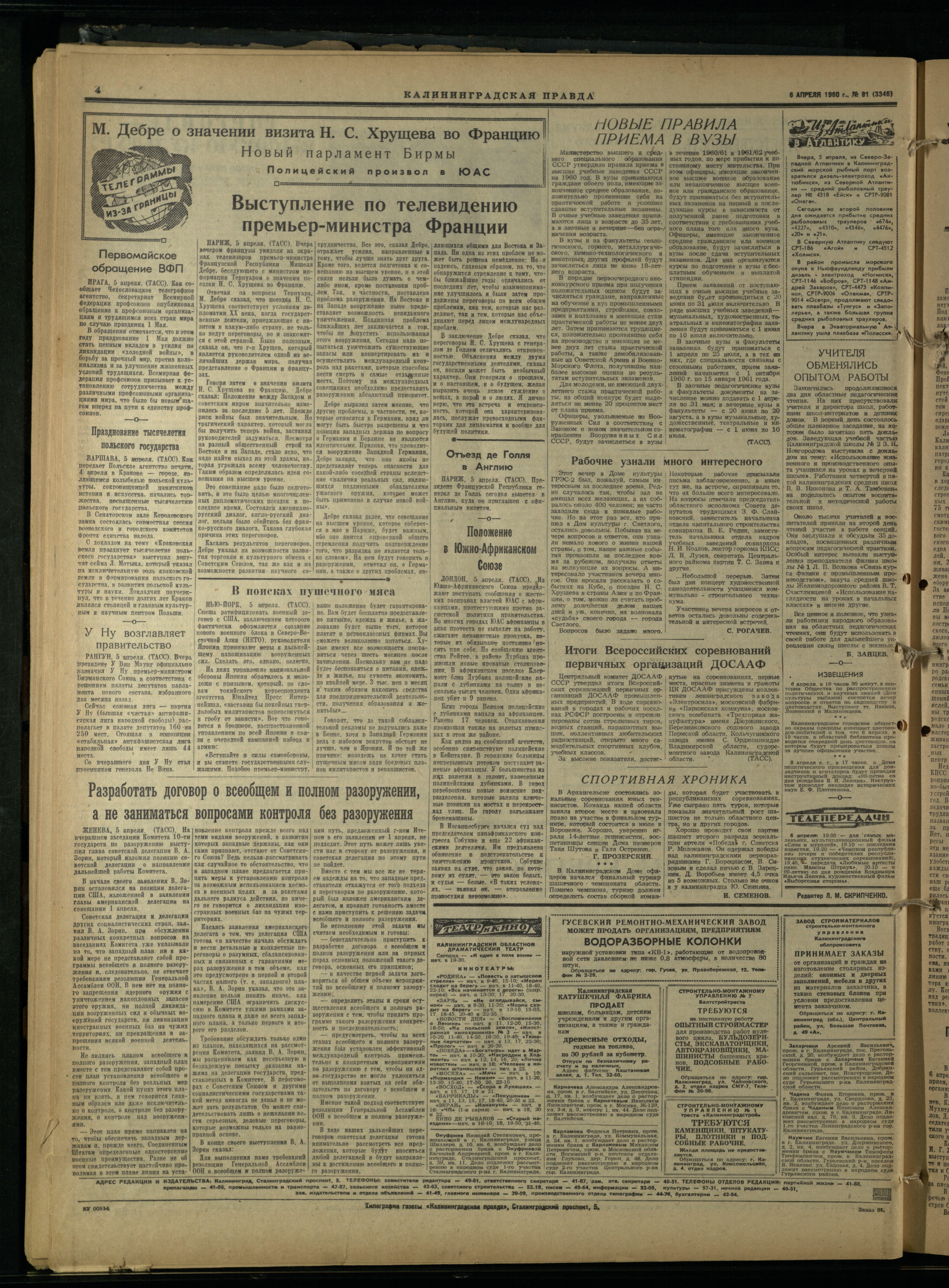 81-4-60-4