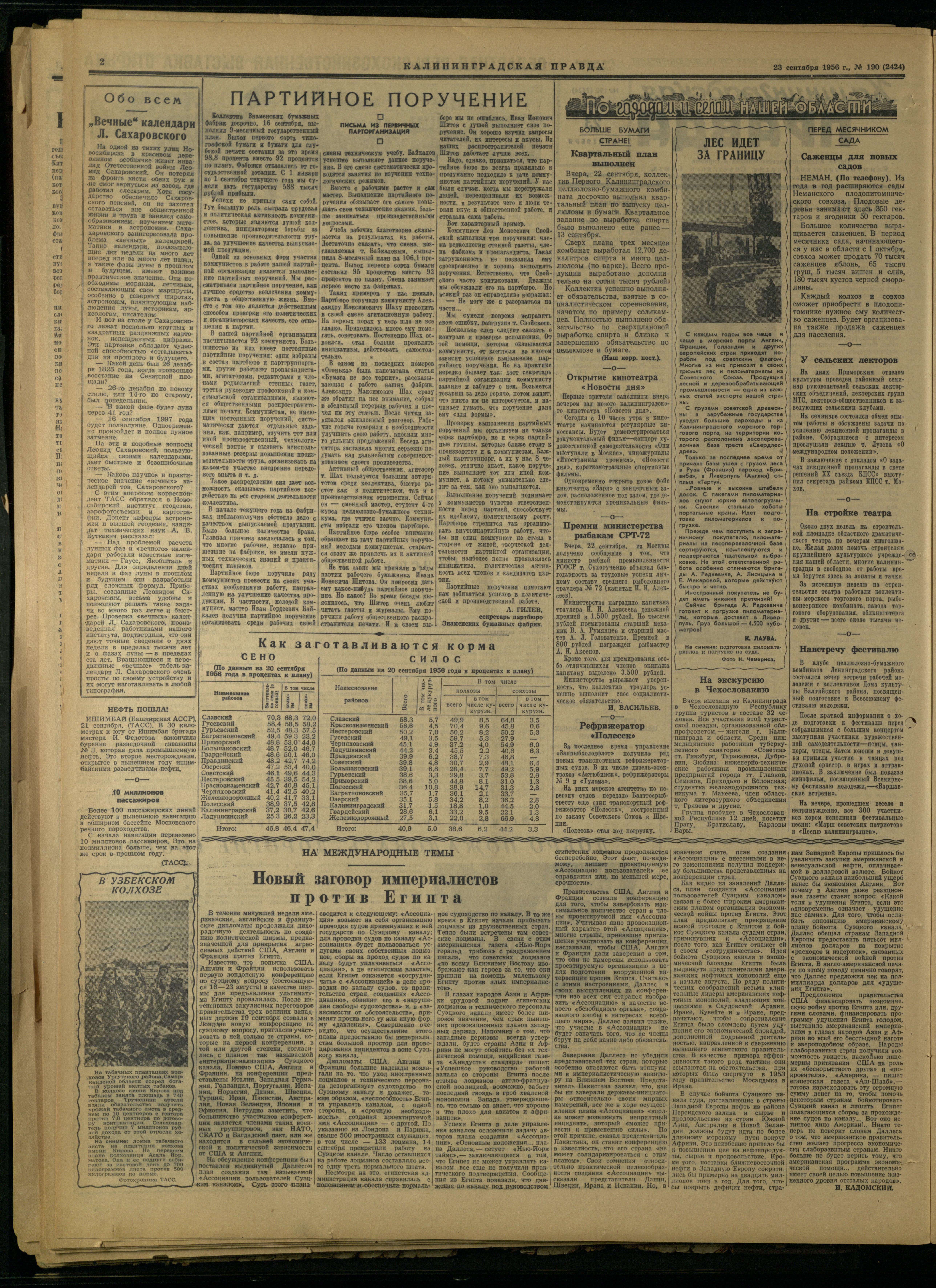 190-9-56-2