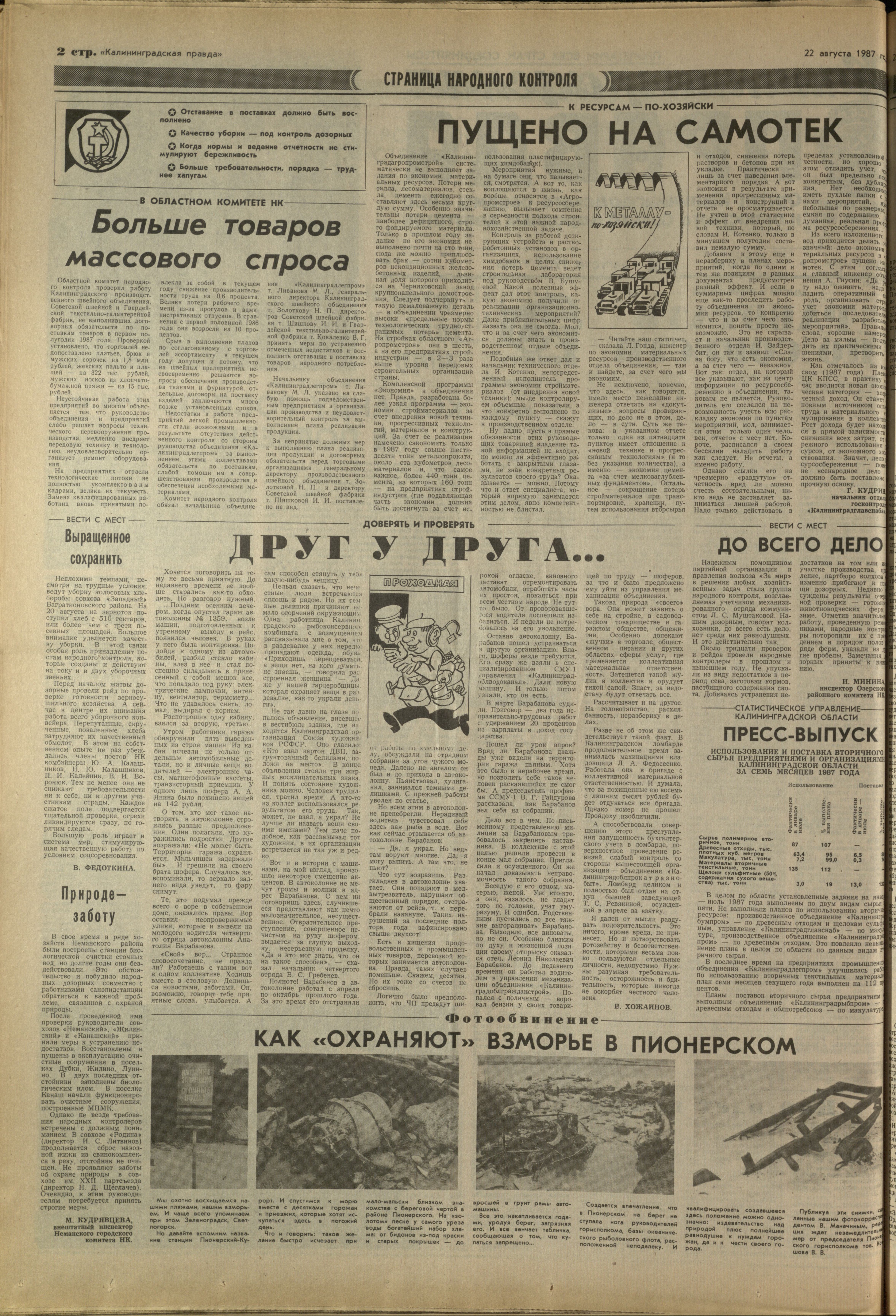 194-8-87-2