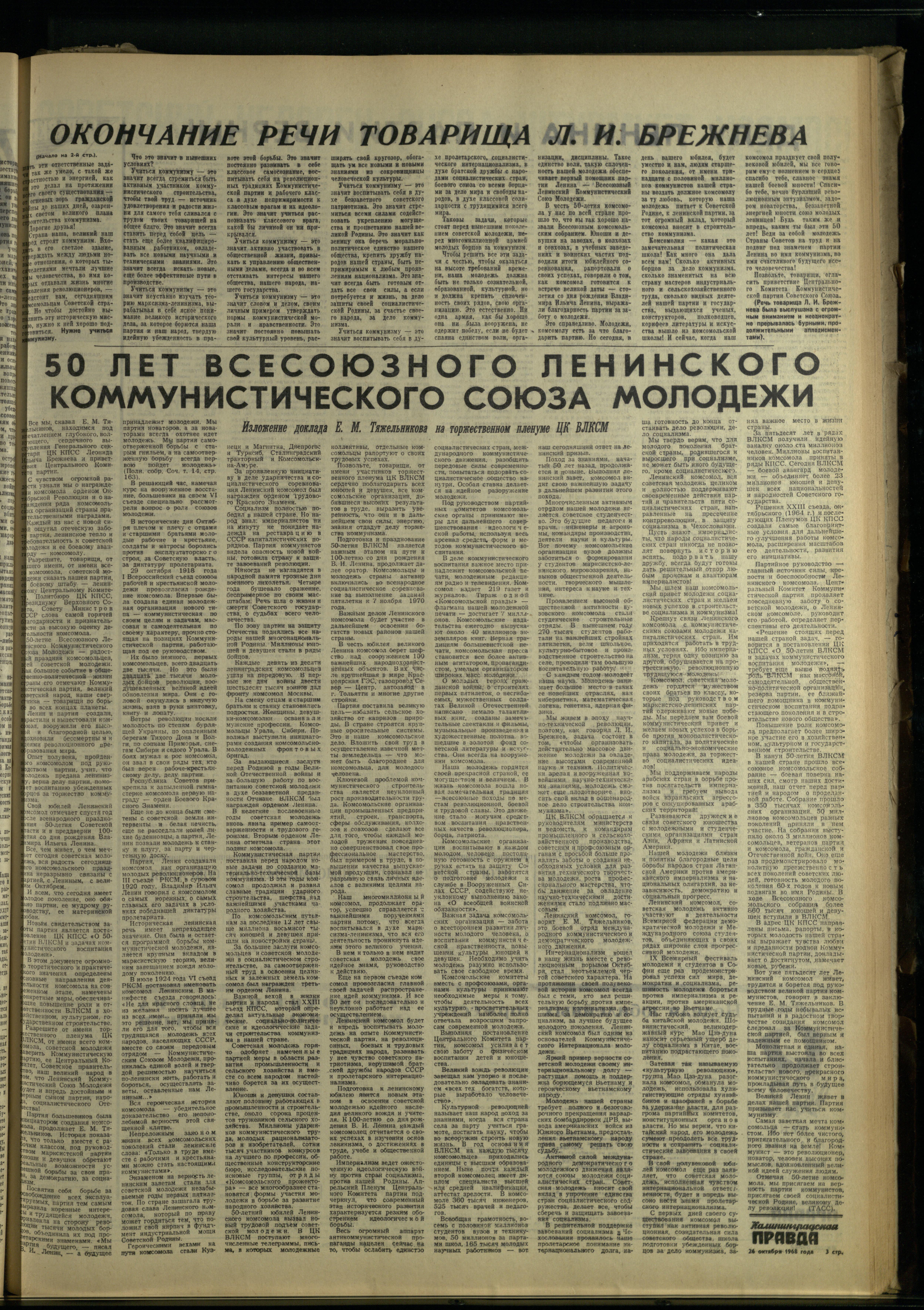252-10-68-3