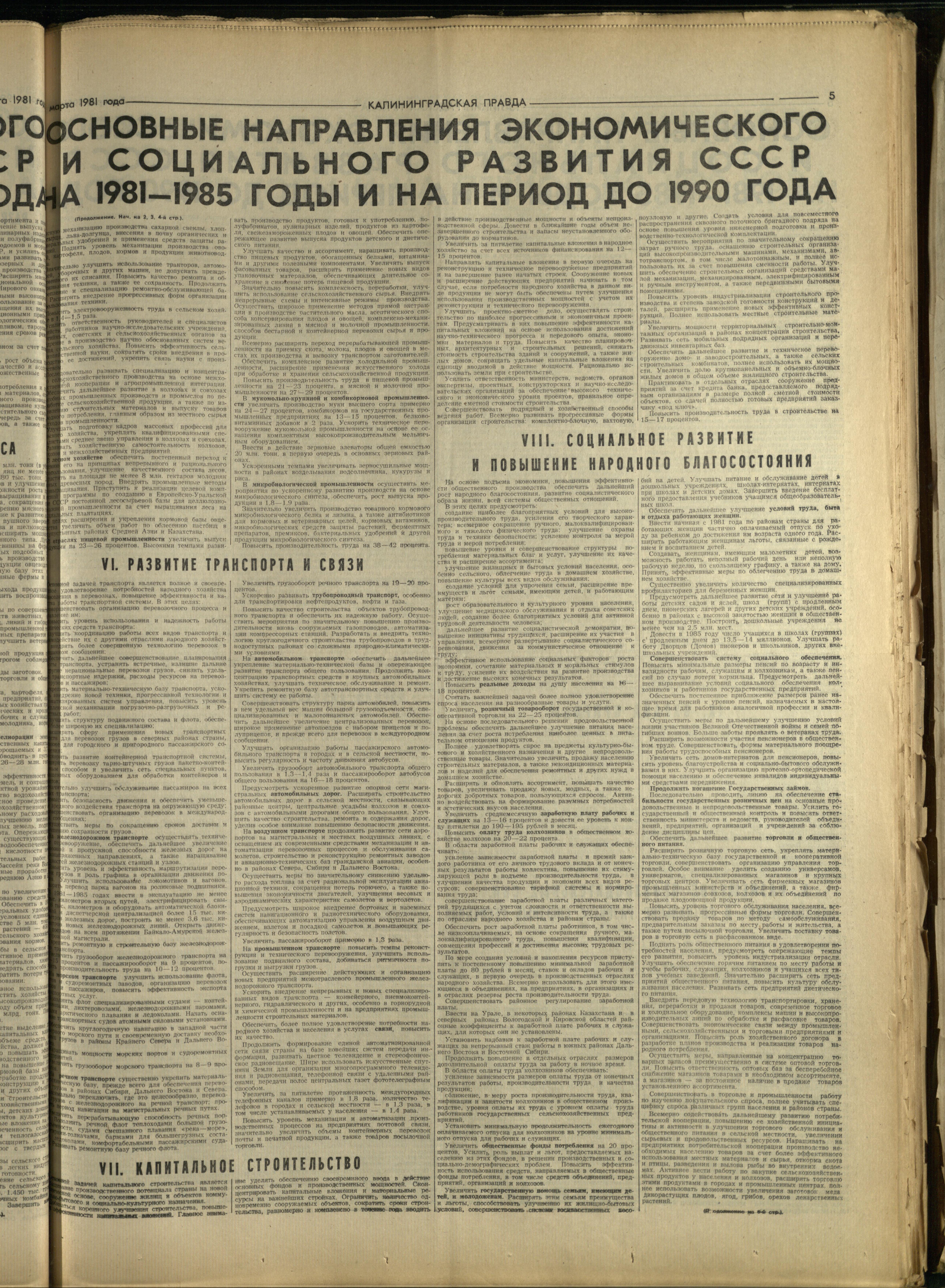 54-3-81-5