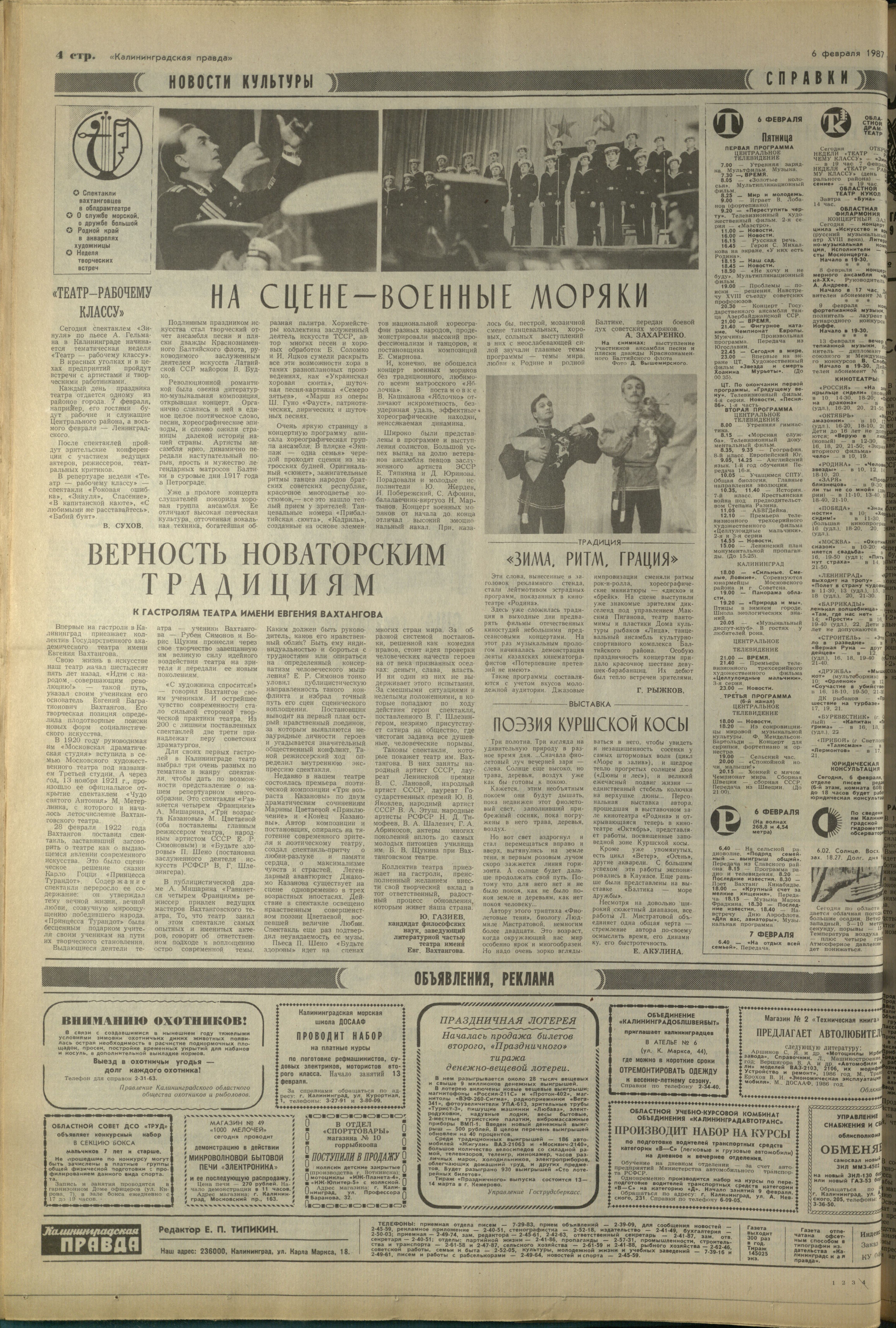 31-2-87-4