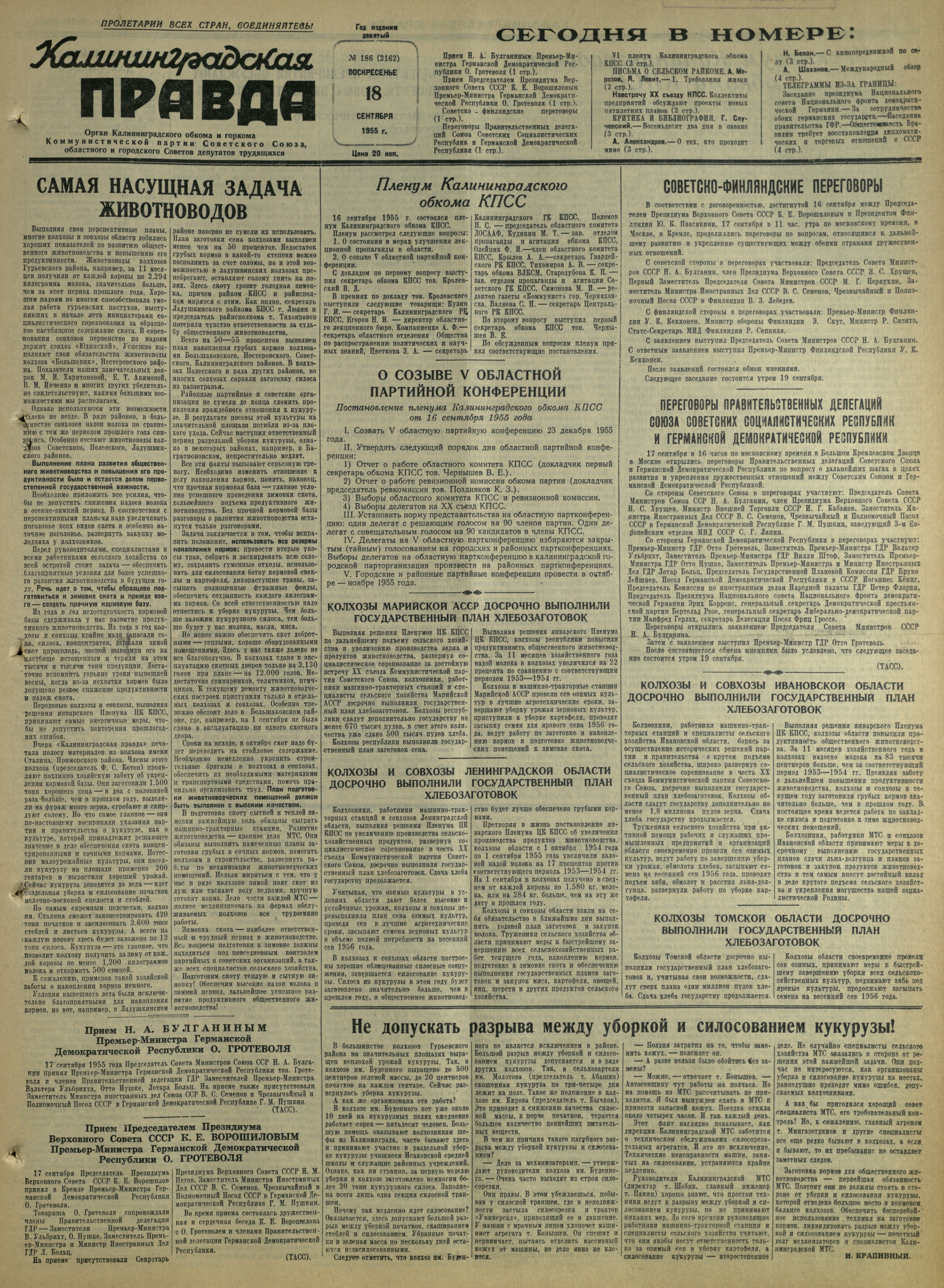 186-9-55-1