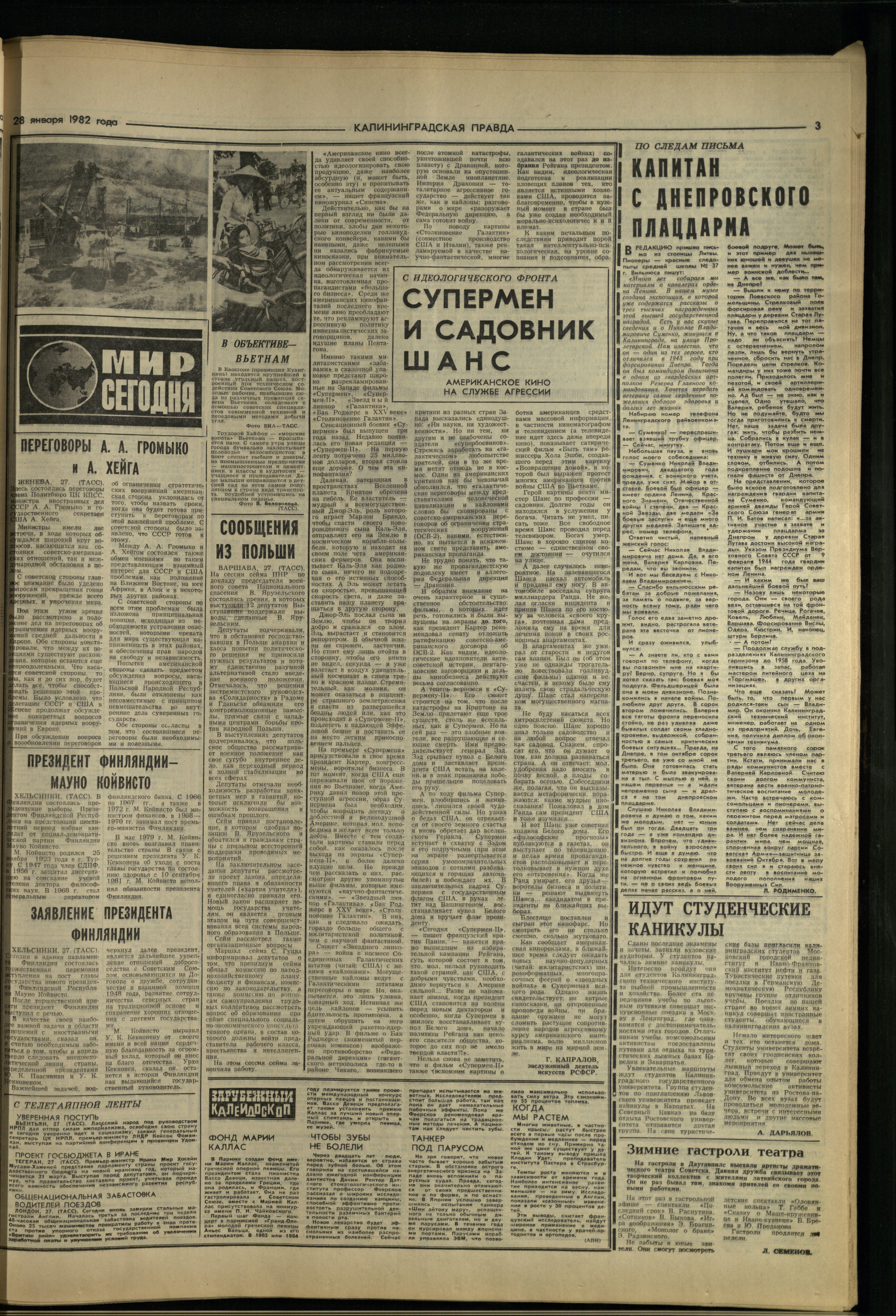 23-1-82-3