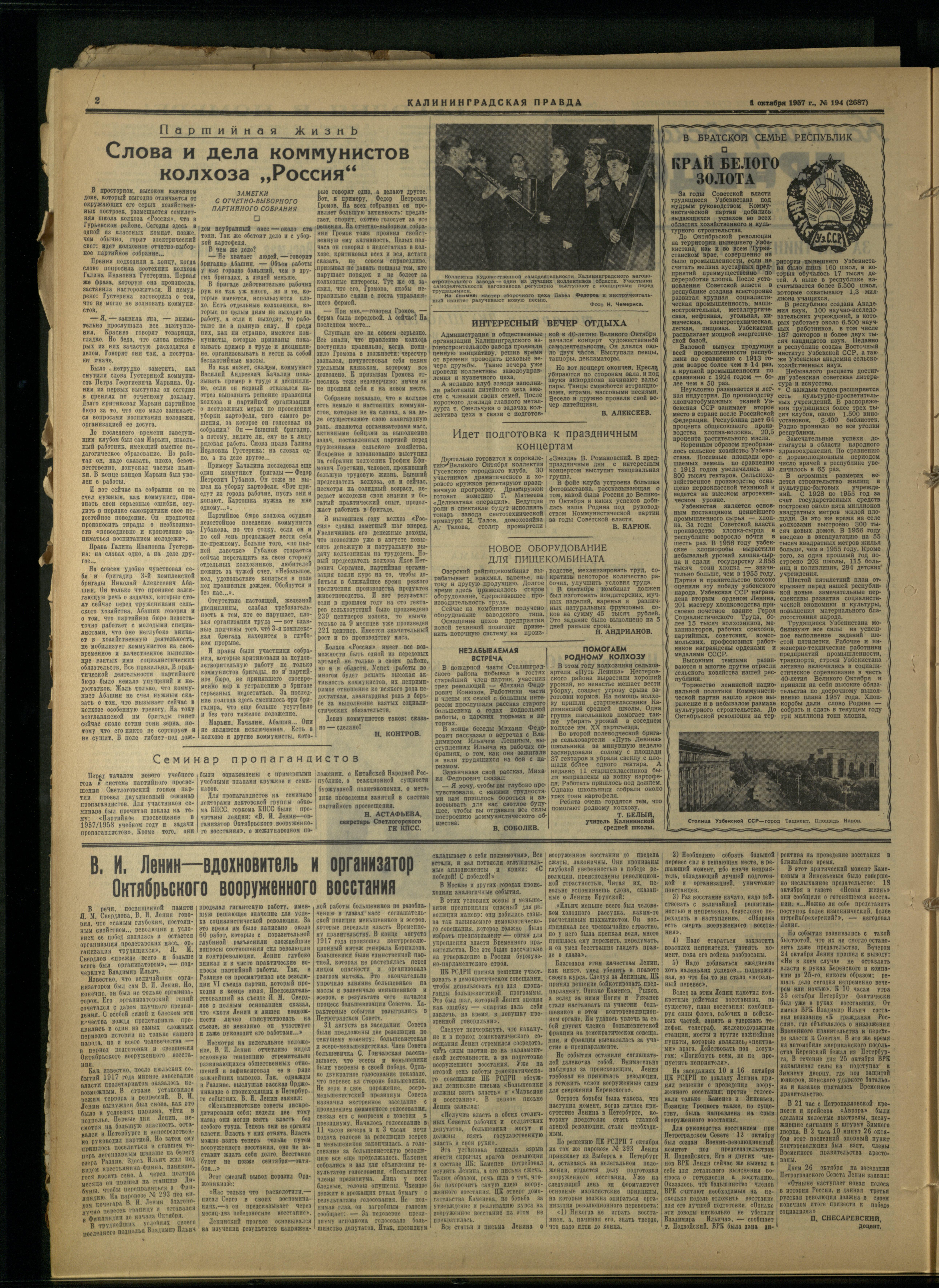 194-10-57-2