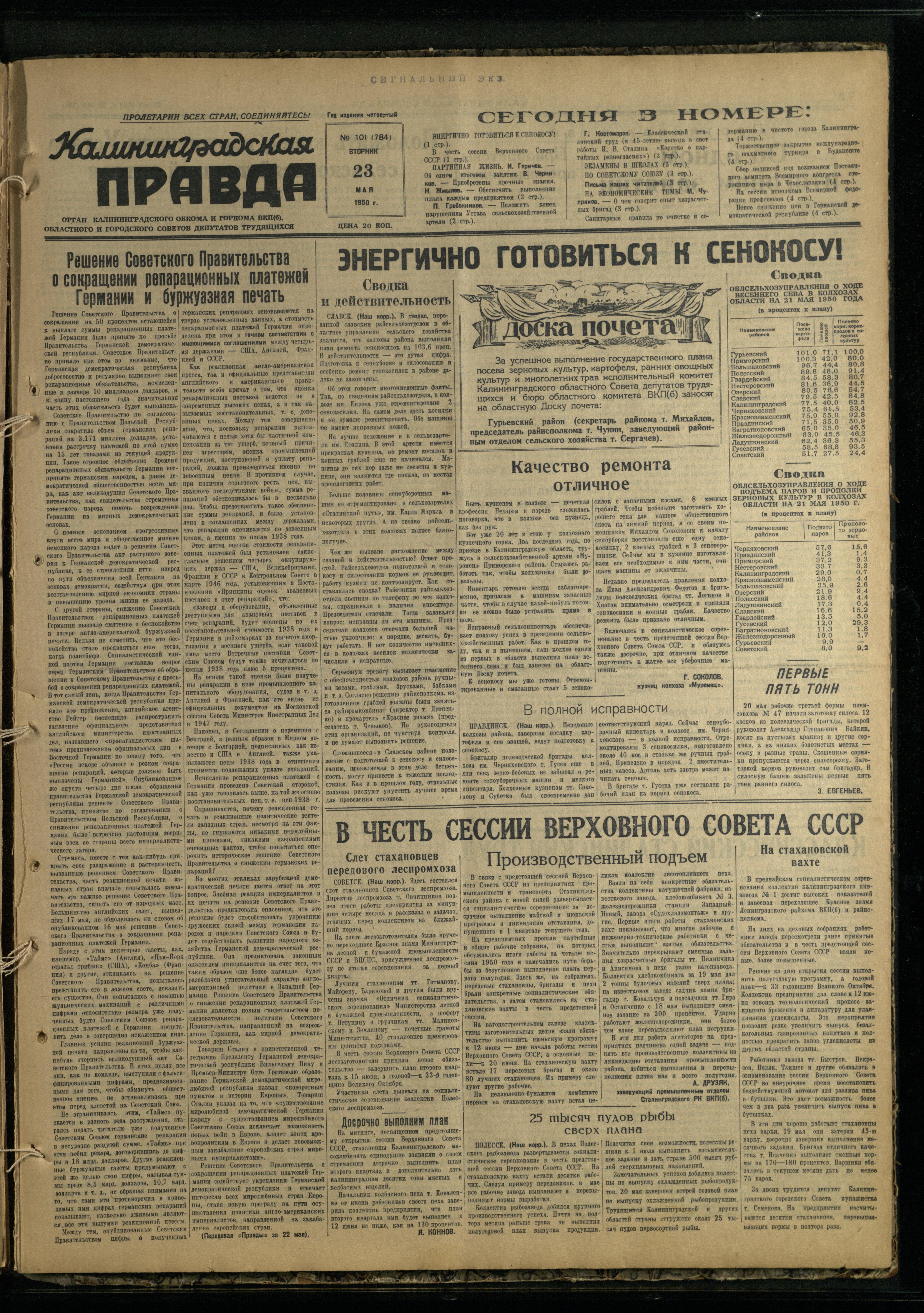 101-5-50-1