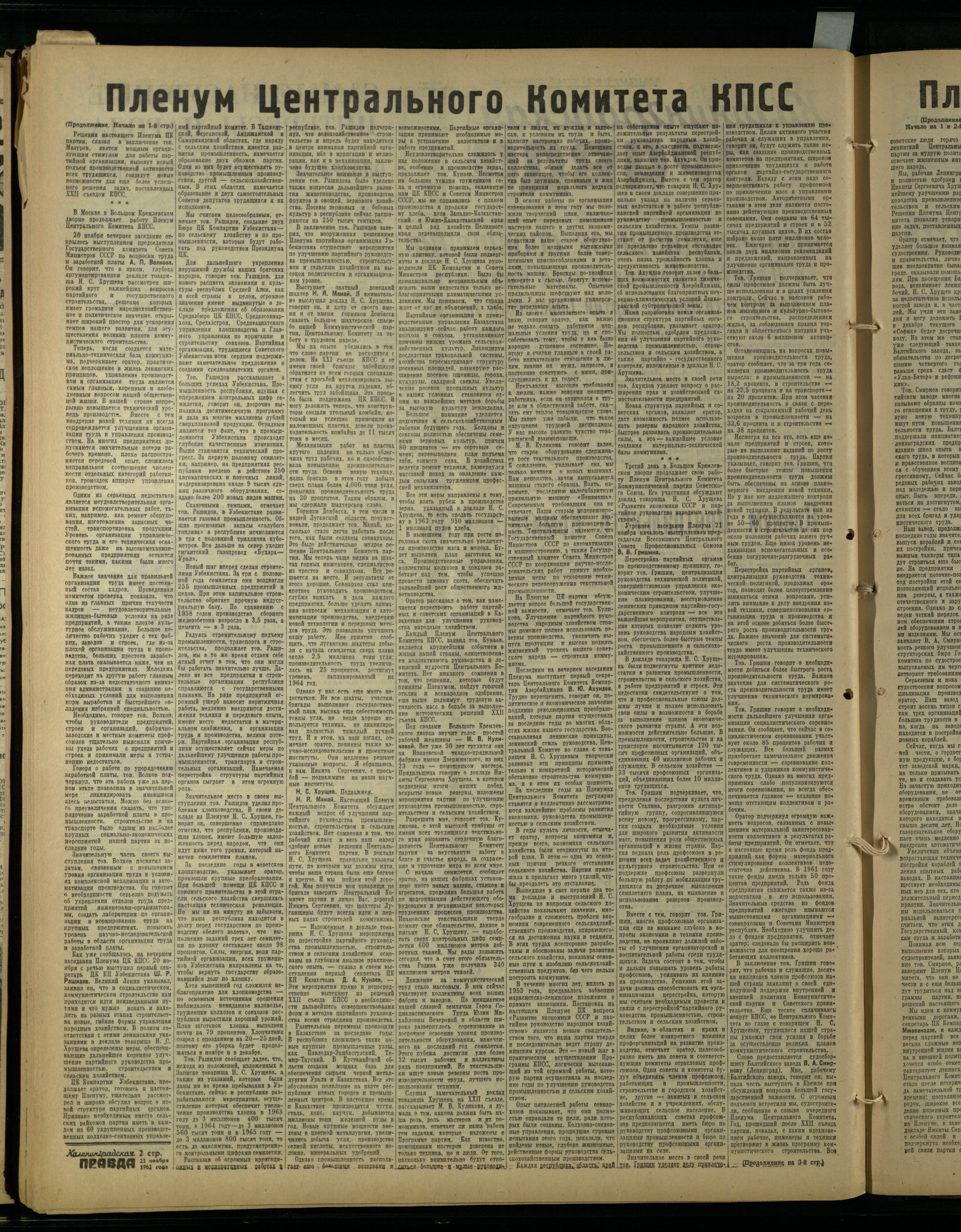274-11-62-2