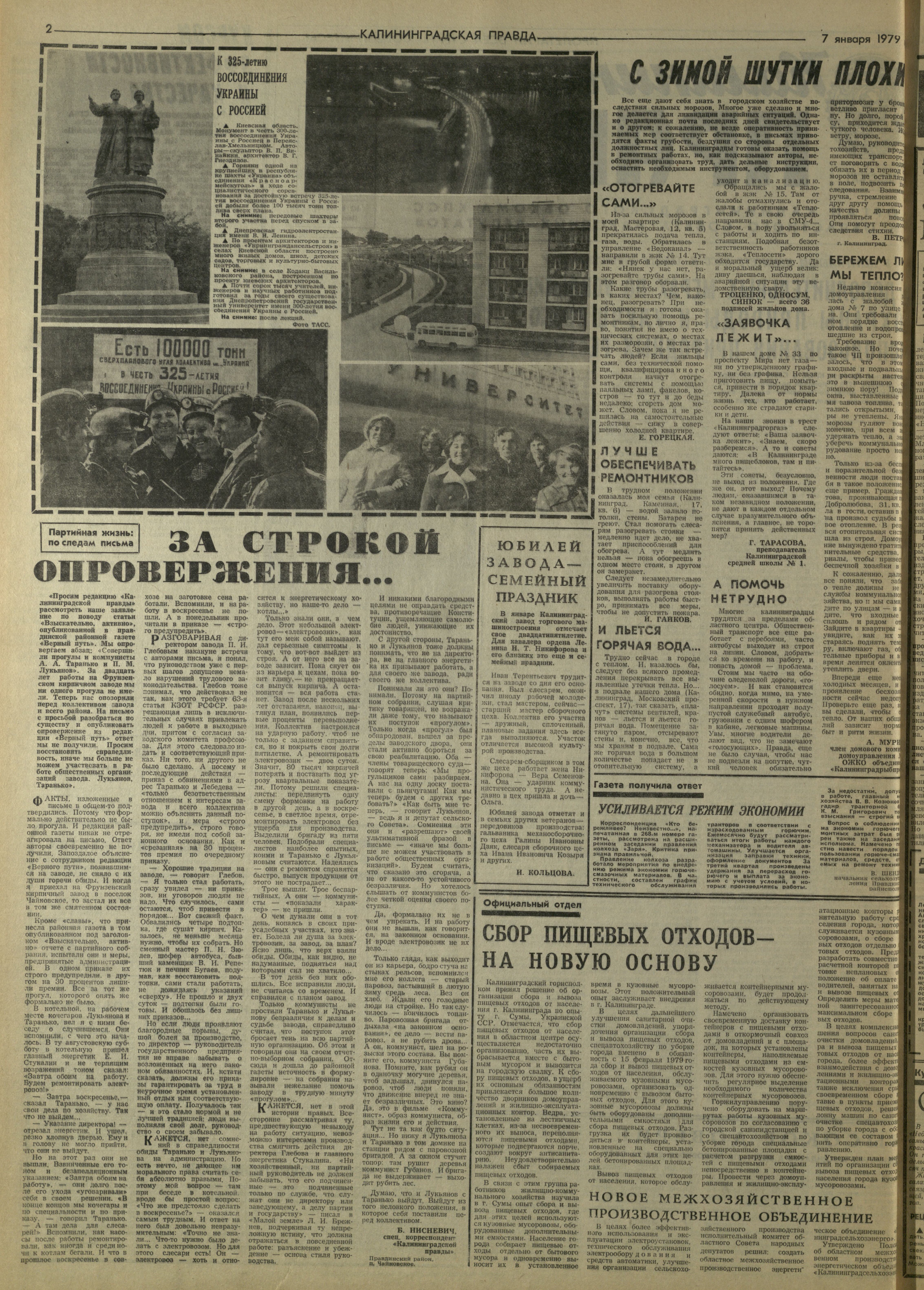 6-1-79-2