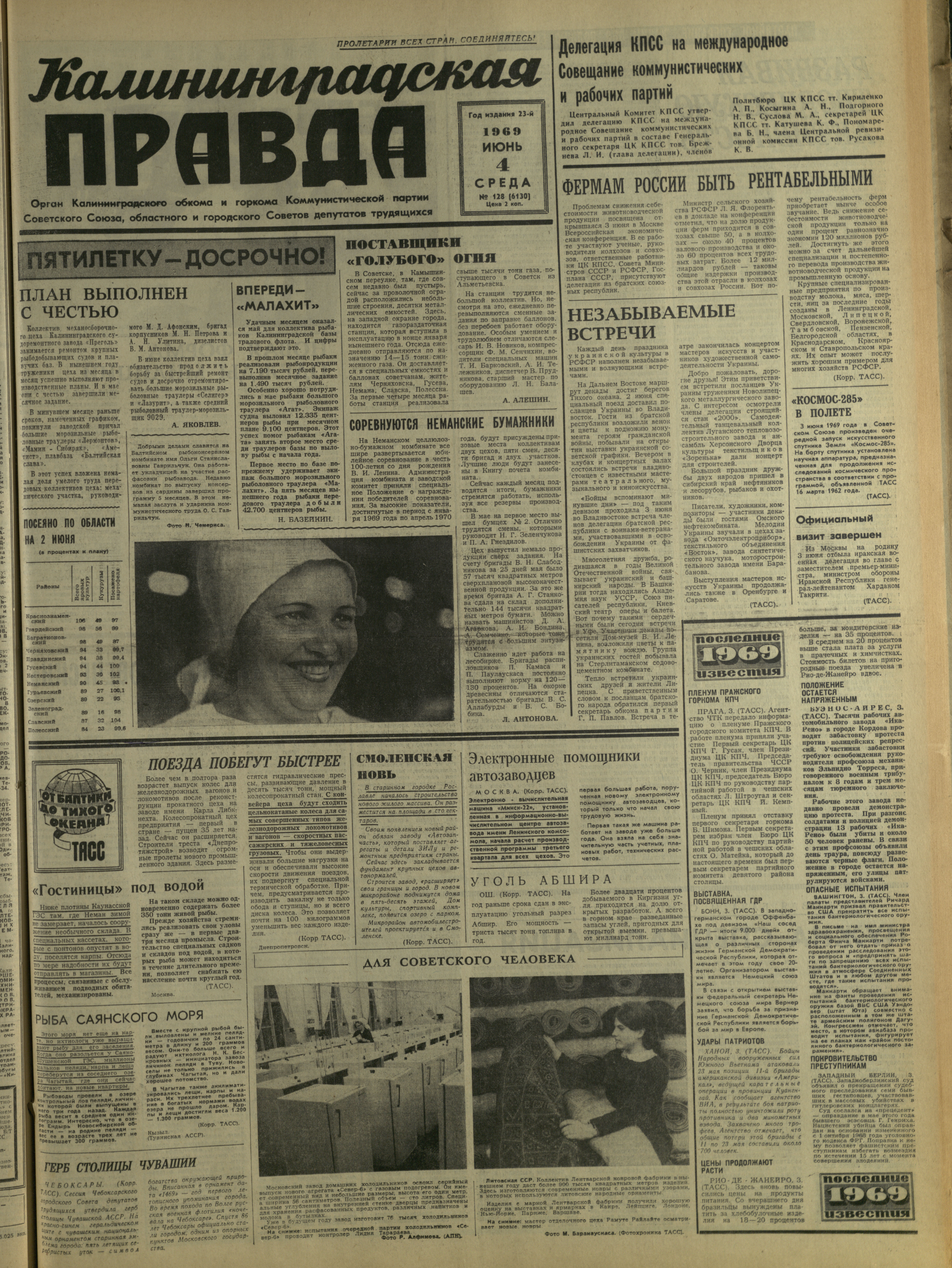 128-6-69-1