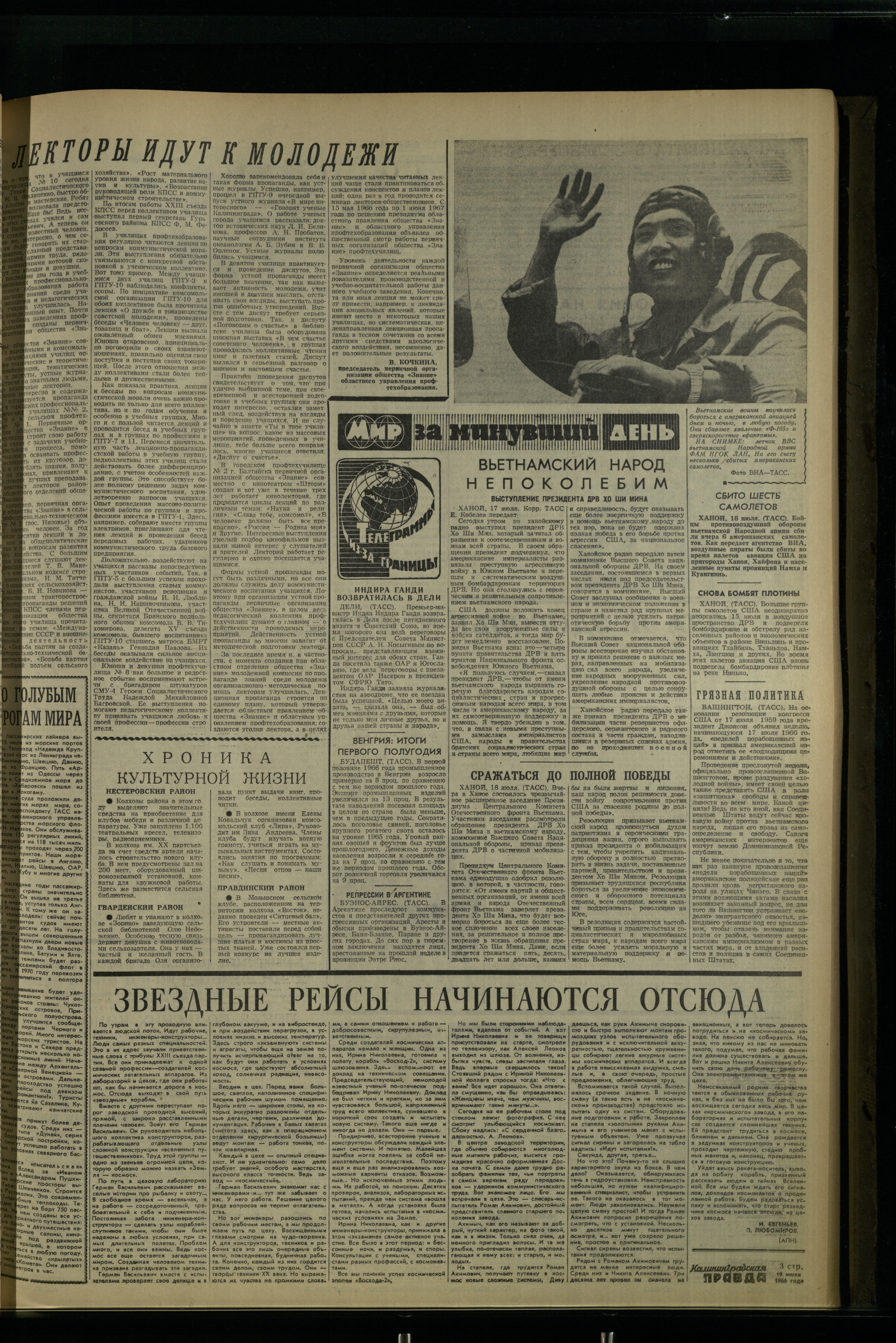 166-7-66-3