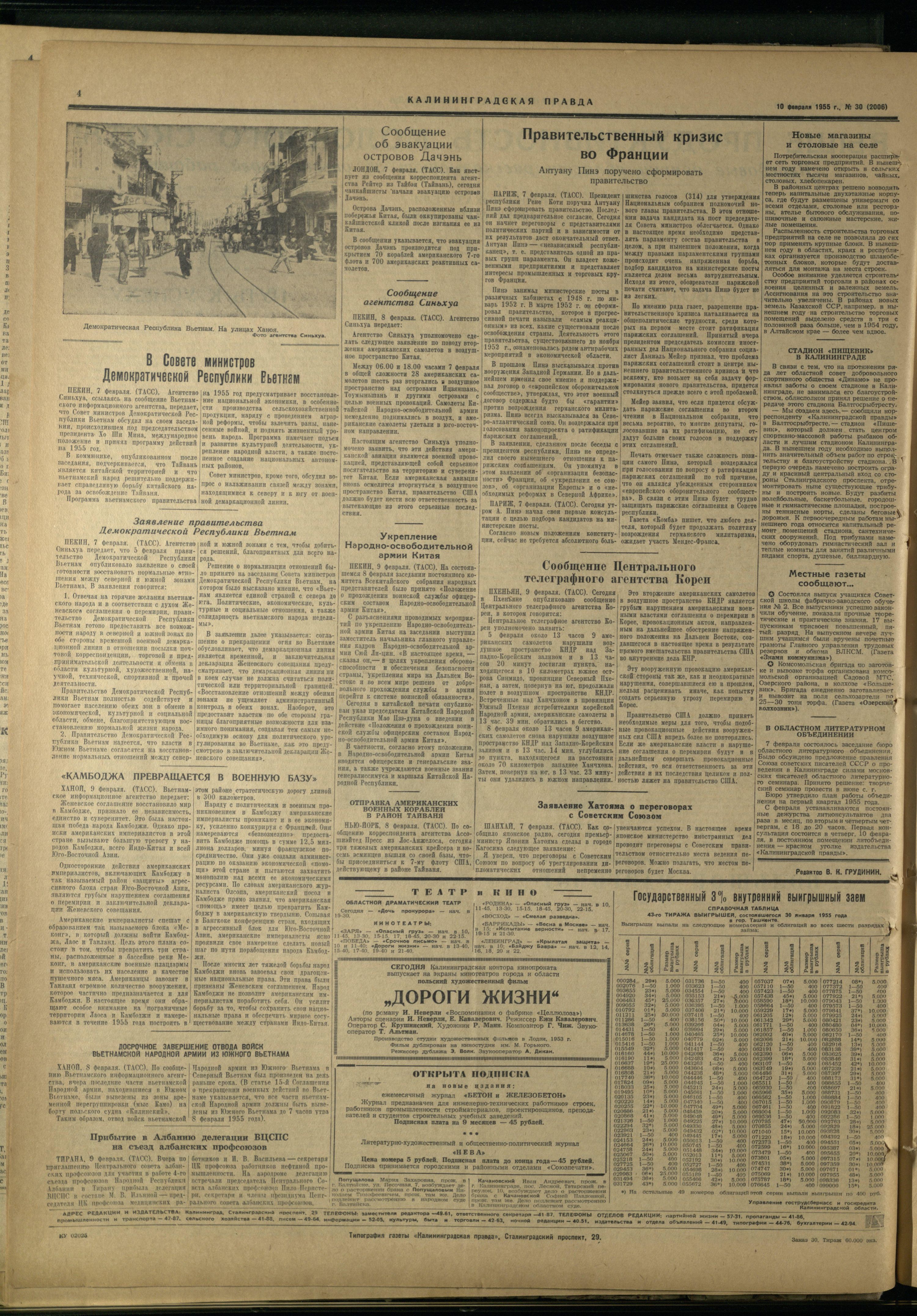 30-2-55-4
