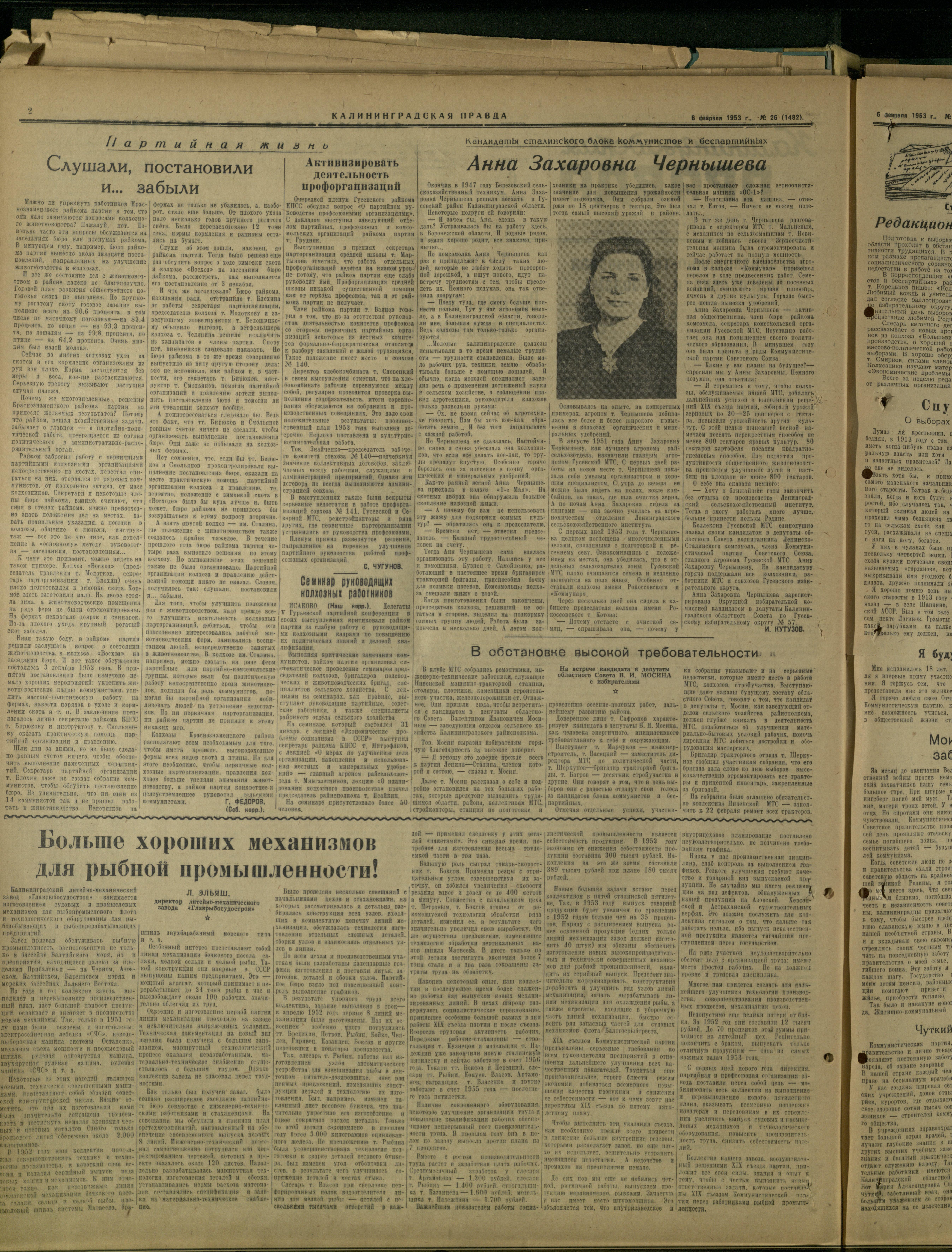 26-2-53-2